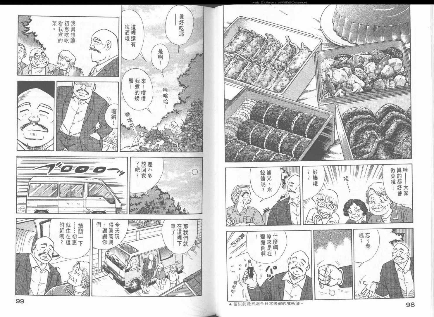 第49卷