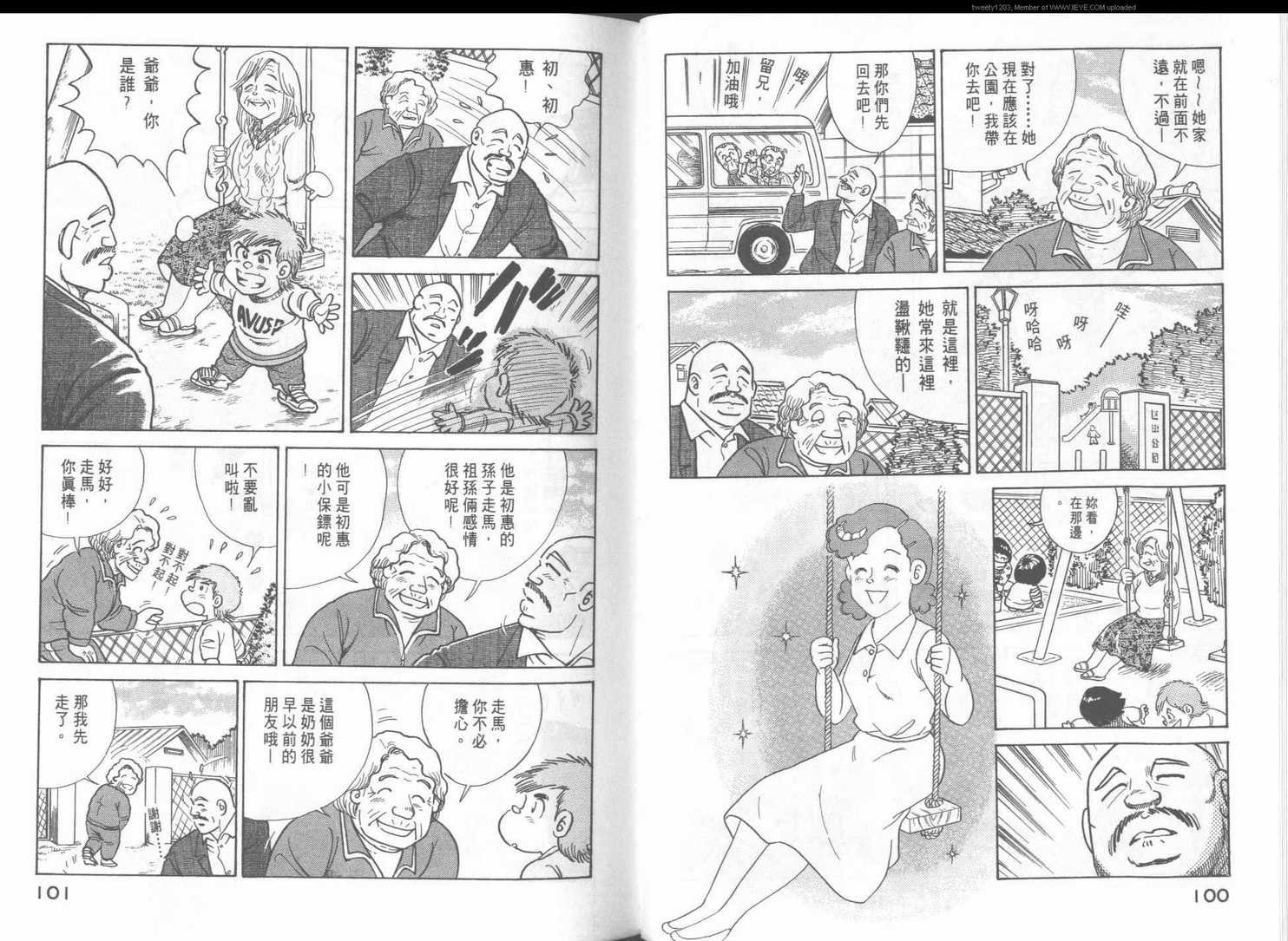 第49卷