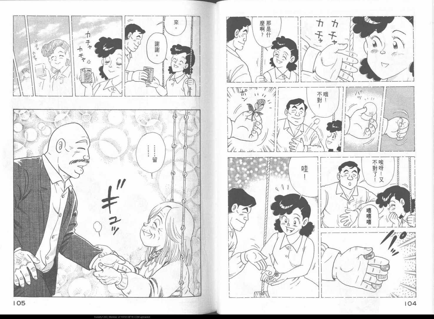 第49卷