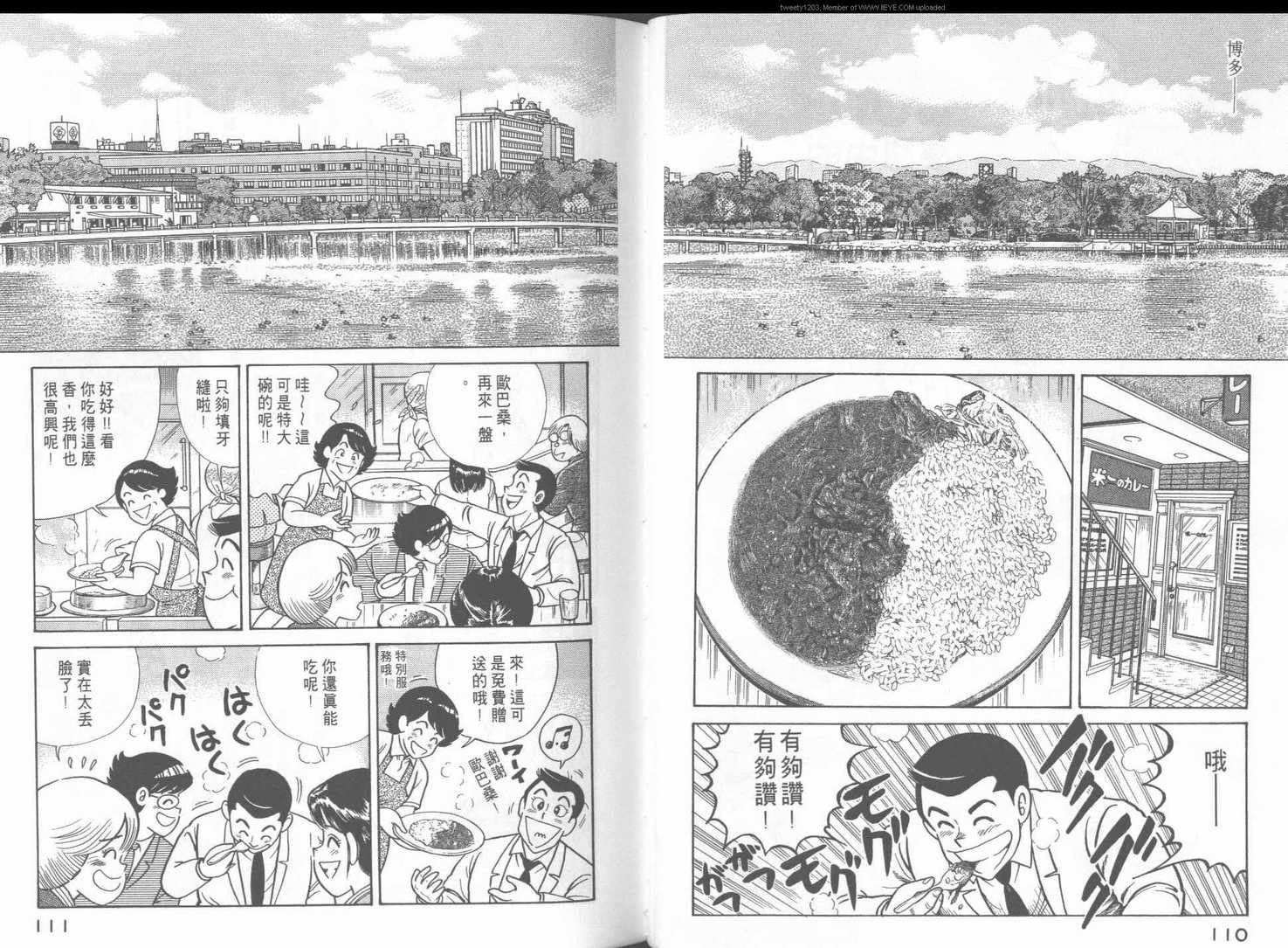 第49卷