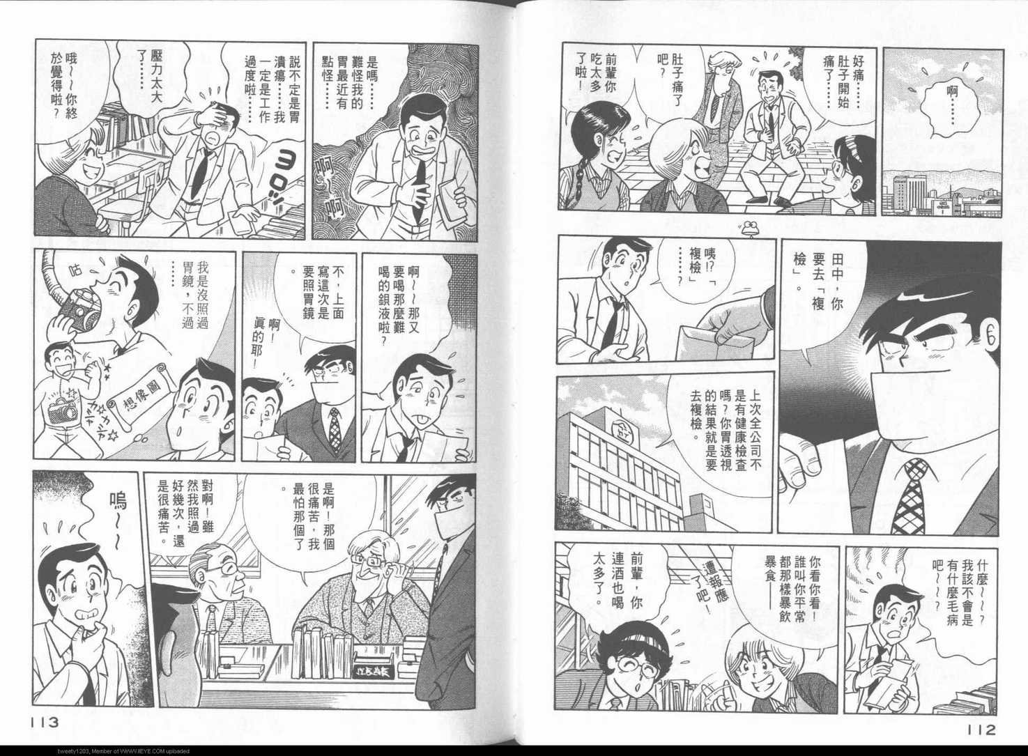 第49卷