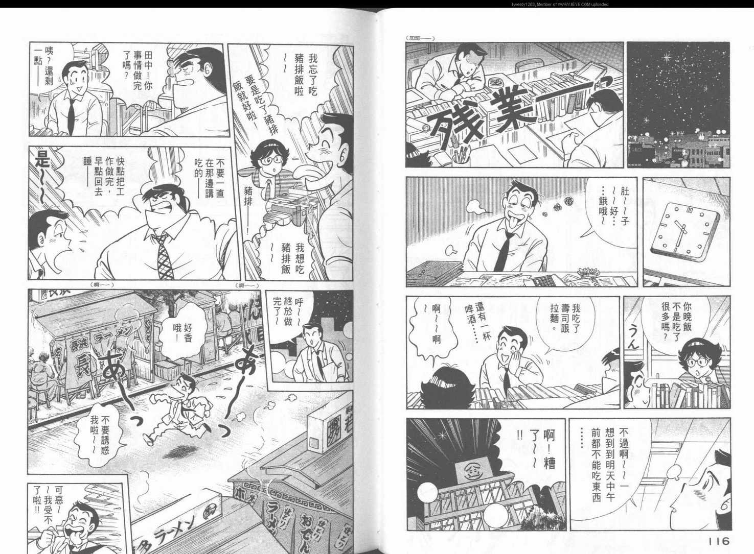 第49卷