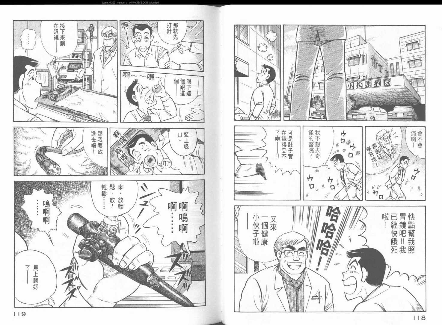 第49卷
