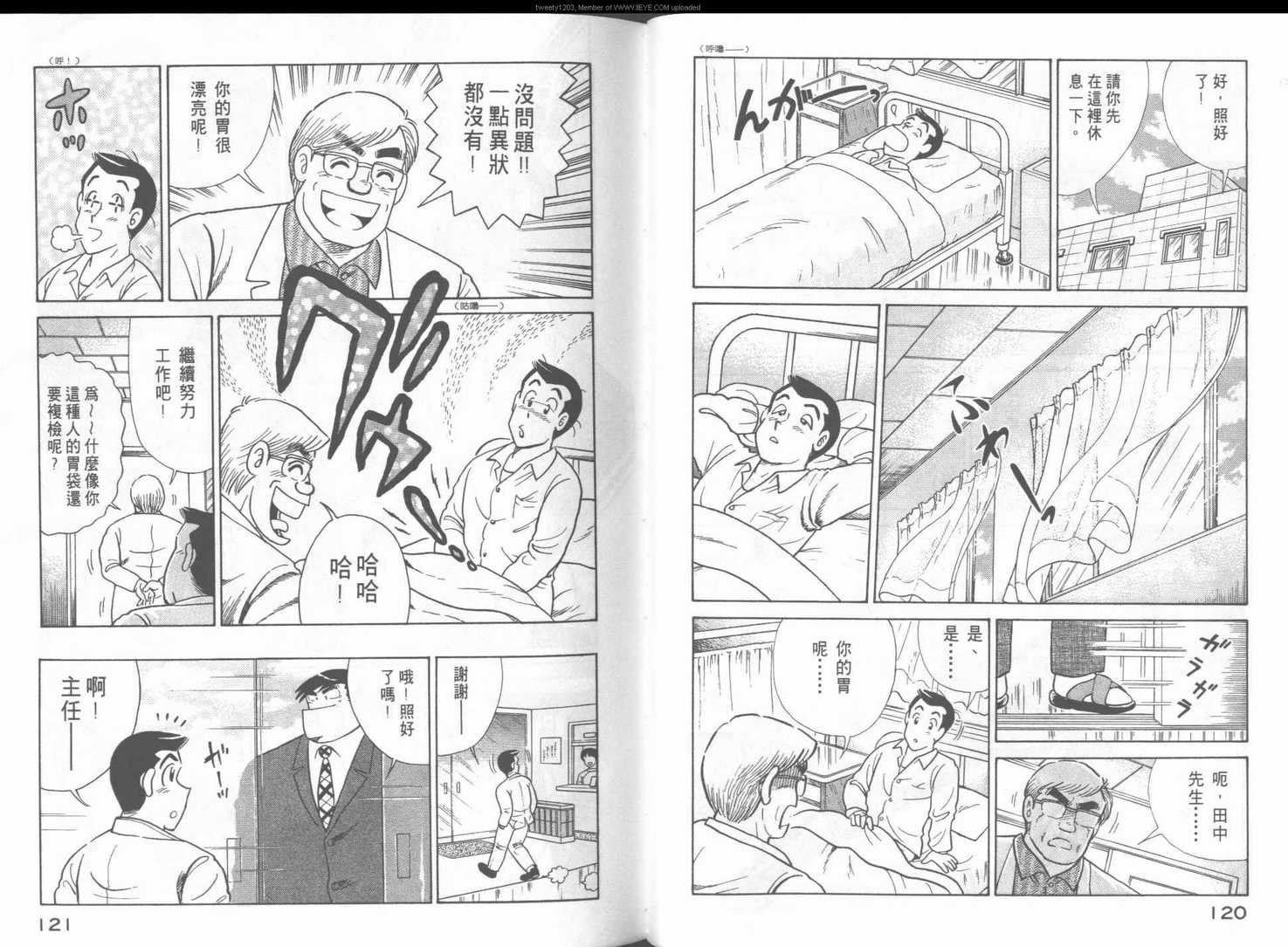 第49卷