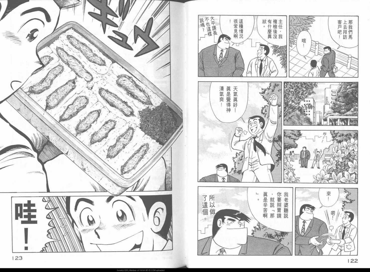 第49卷