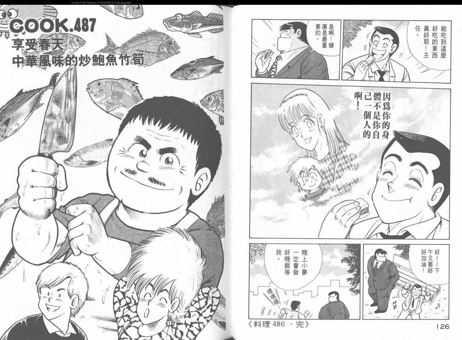 第49卷
