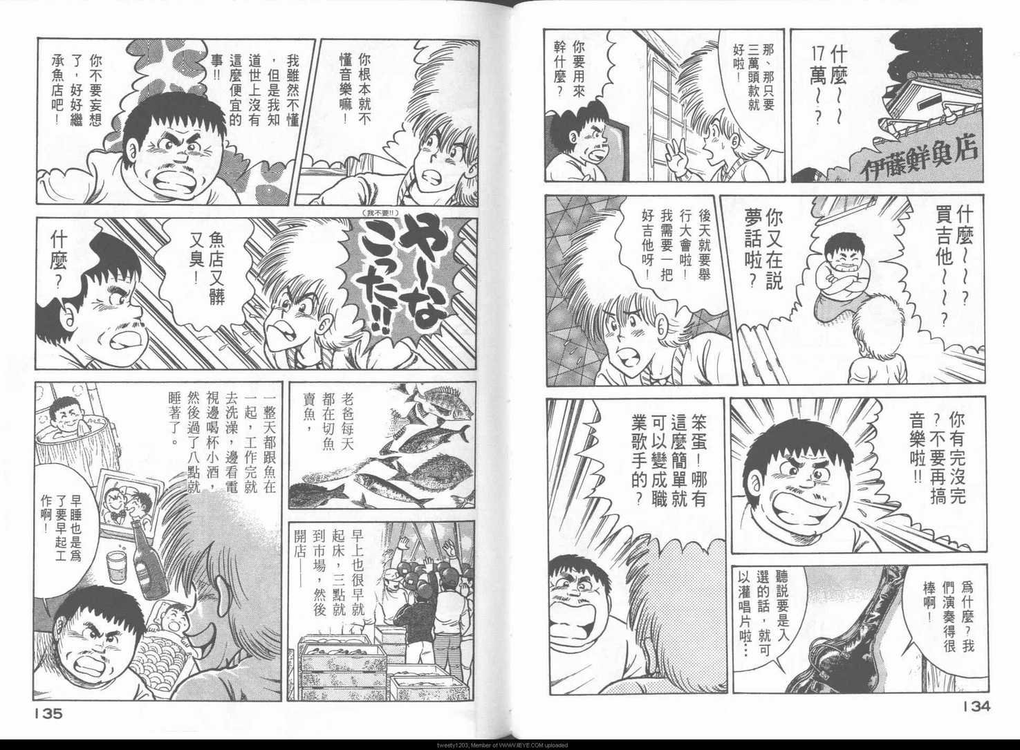 第49卷