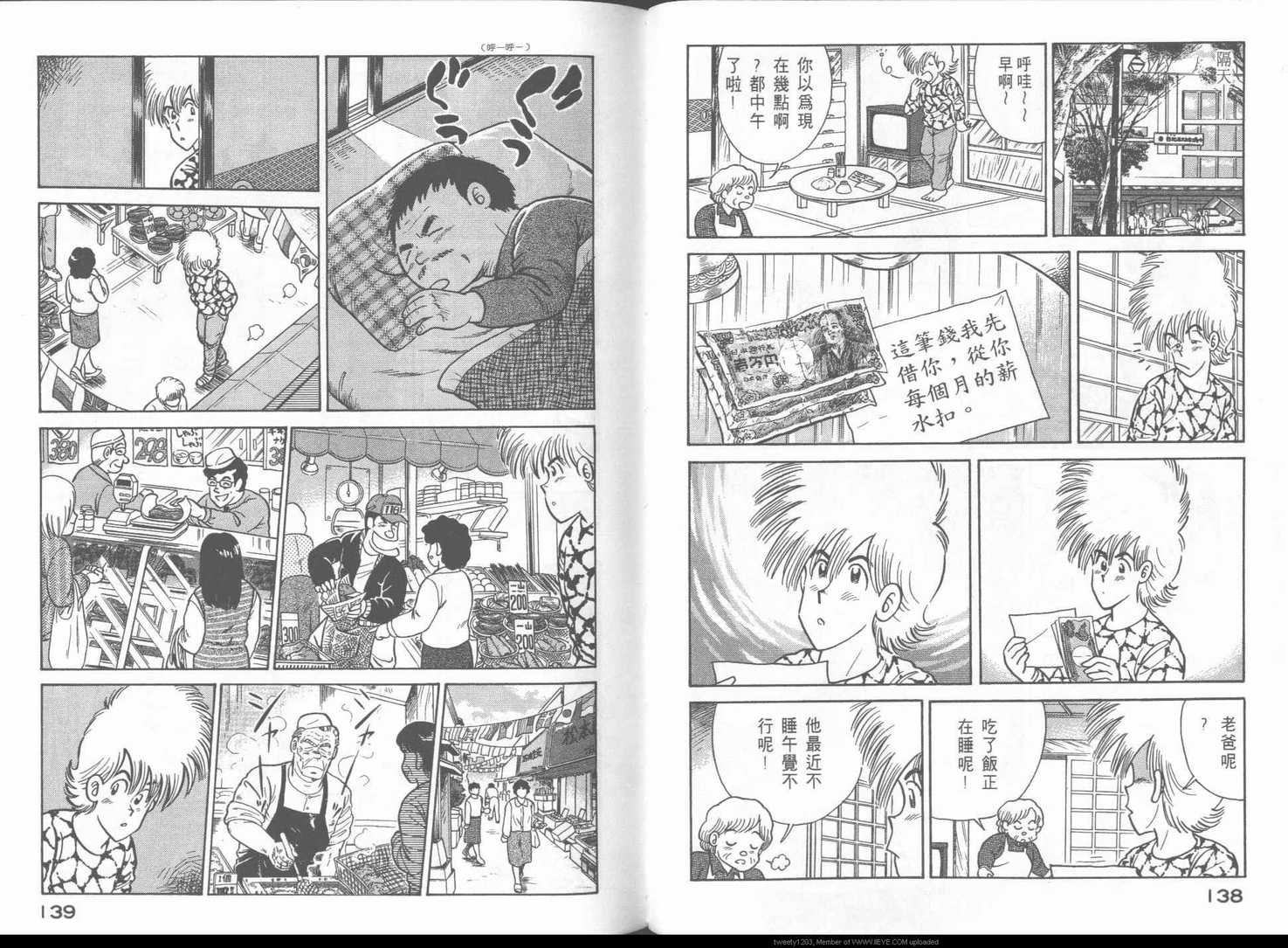 第49卷