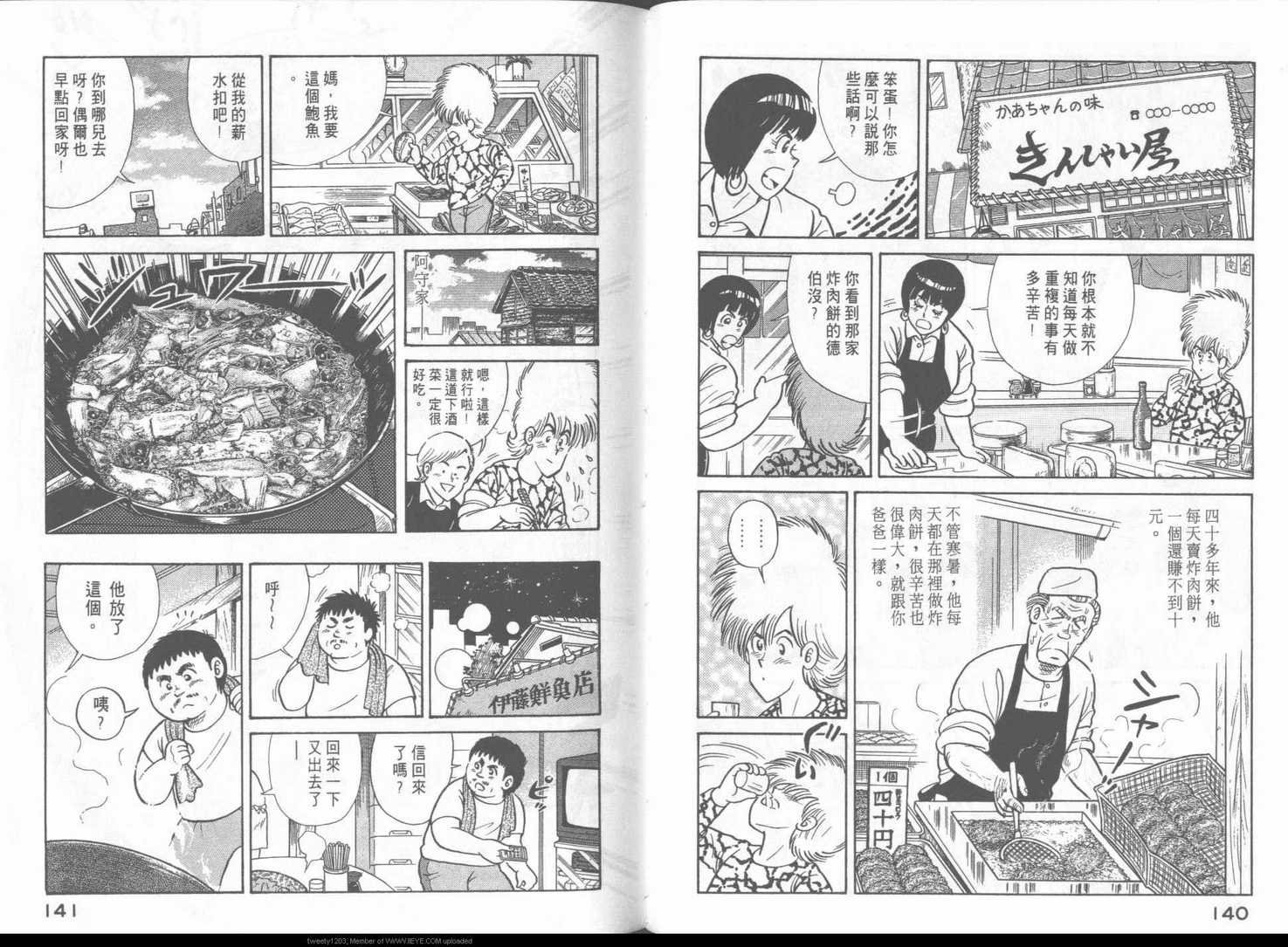 第49卷