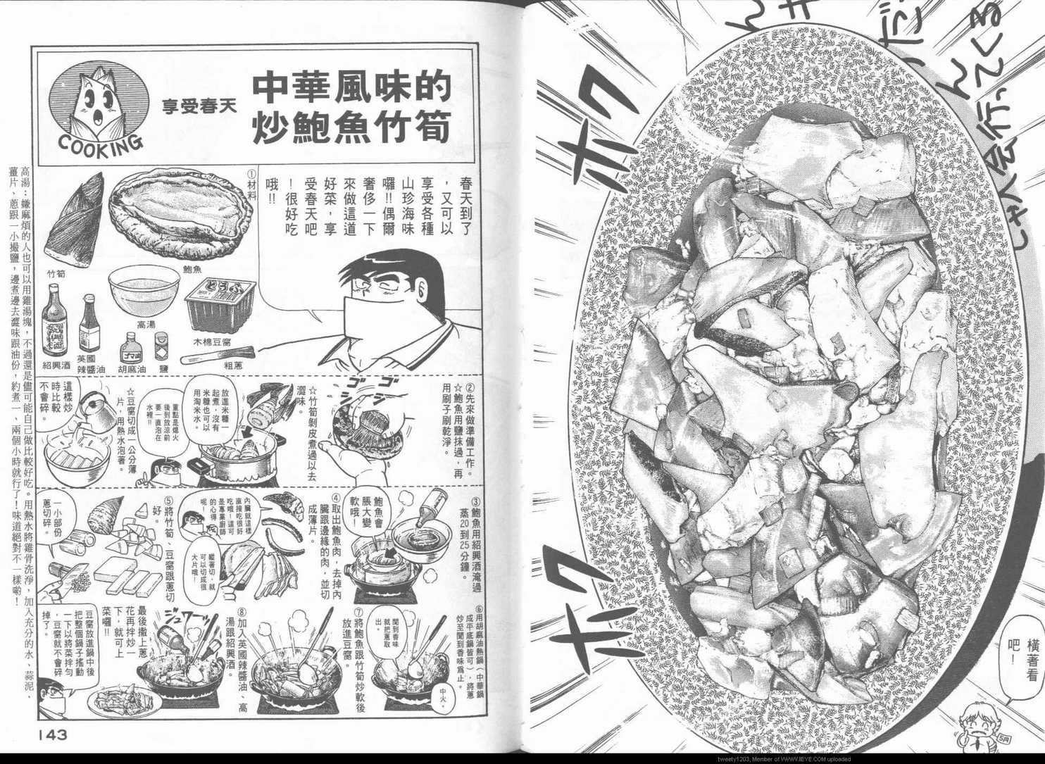第49卷