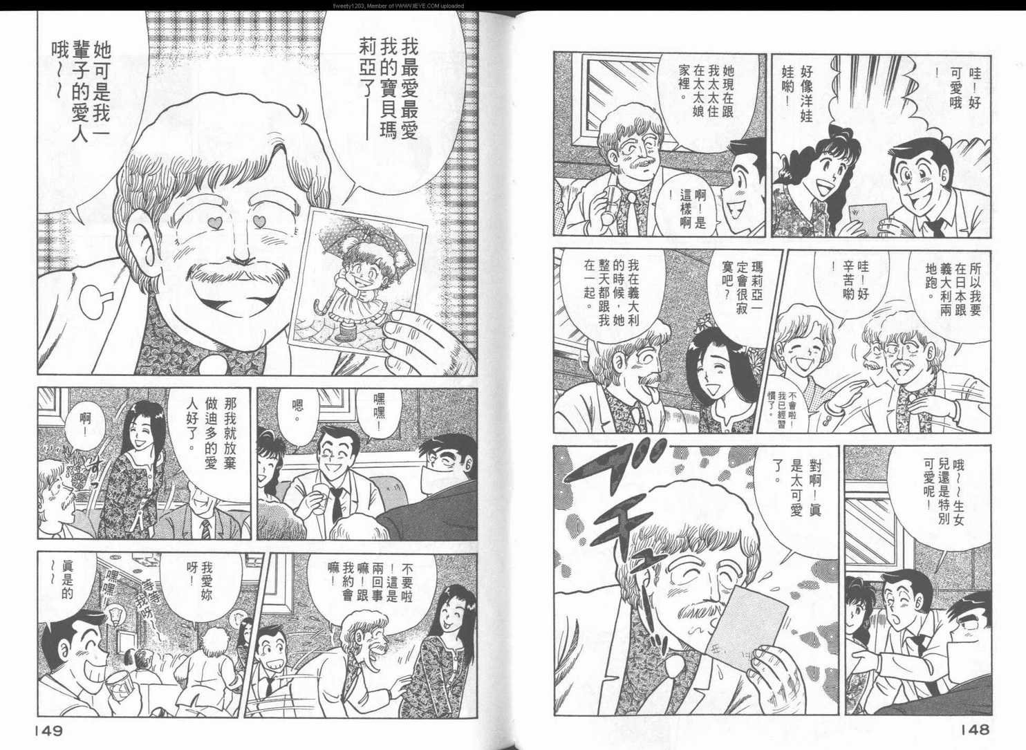 第49卷