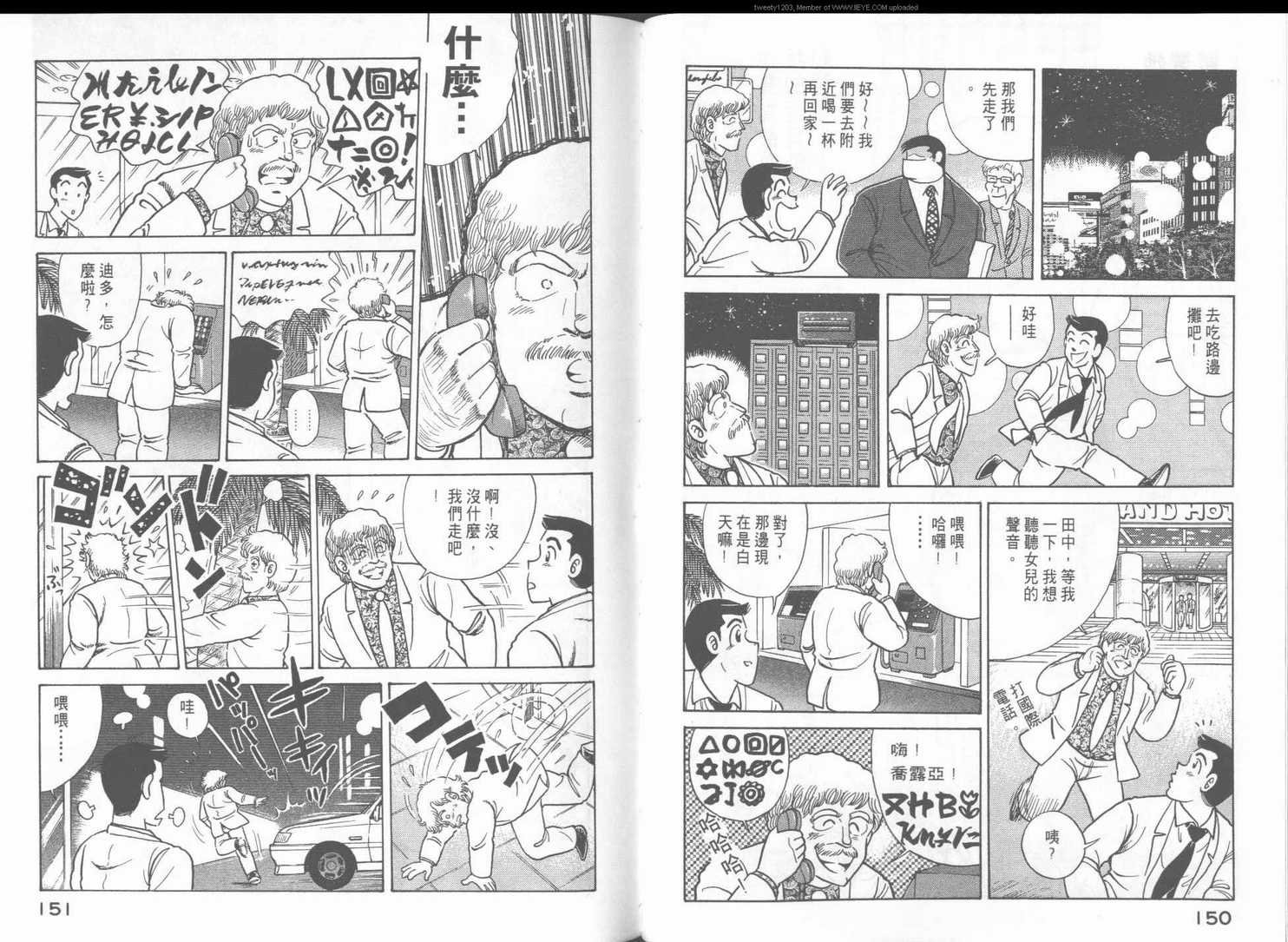 第49卷