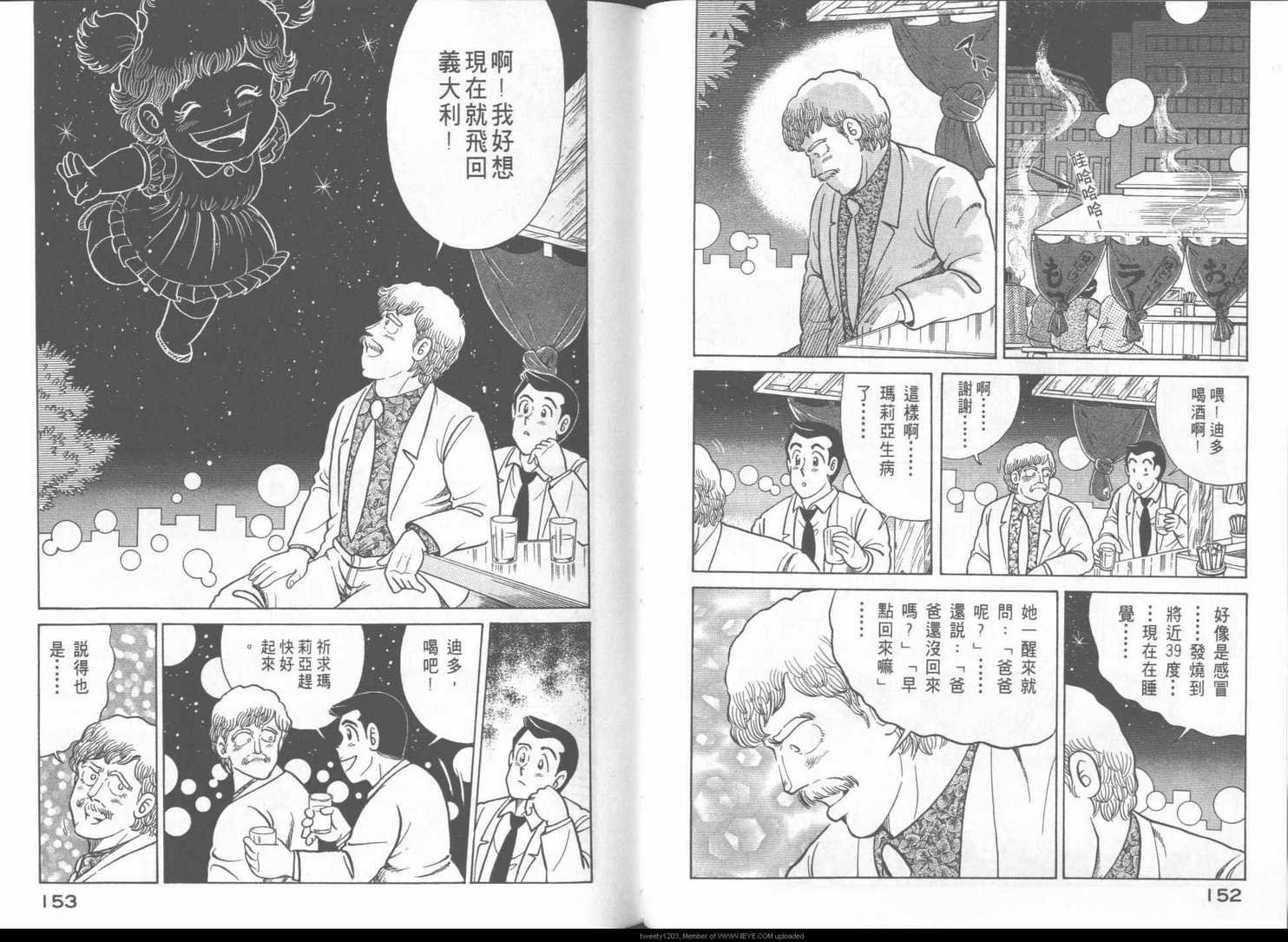 第49卷