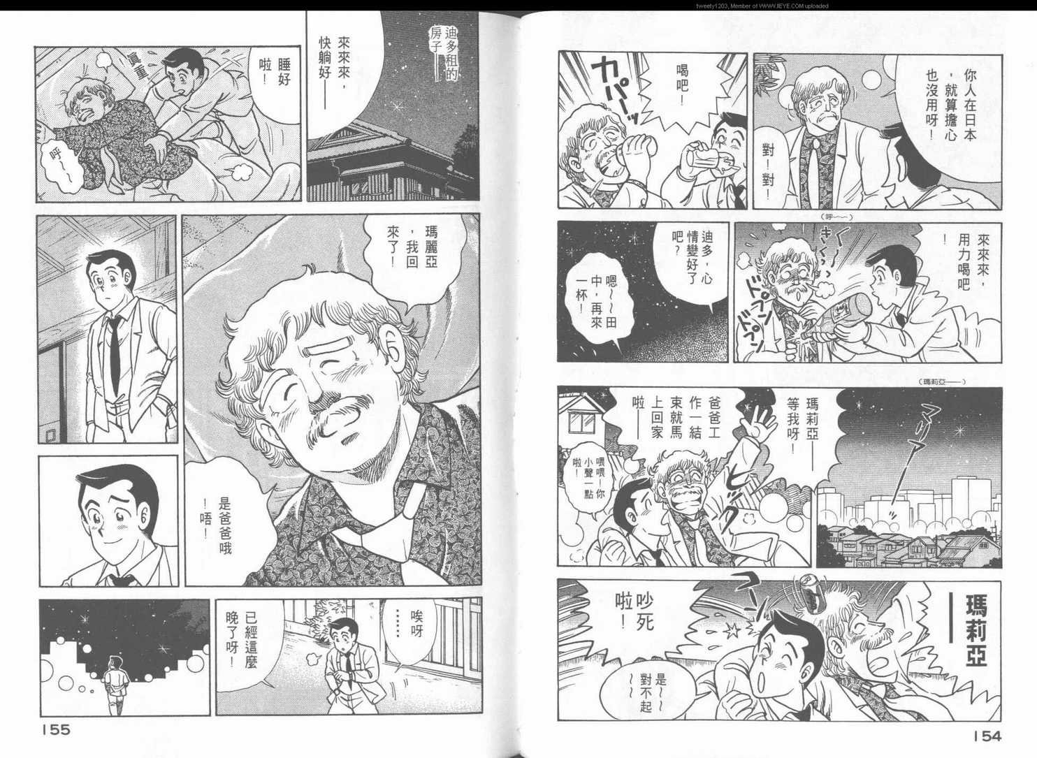 第49卷