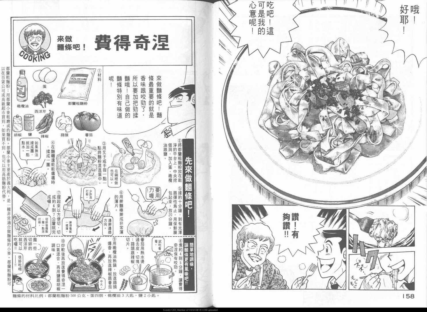 第49卷