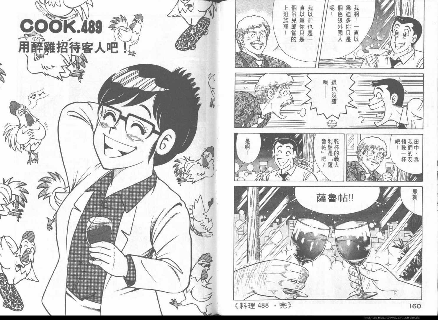 第49卷