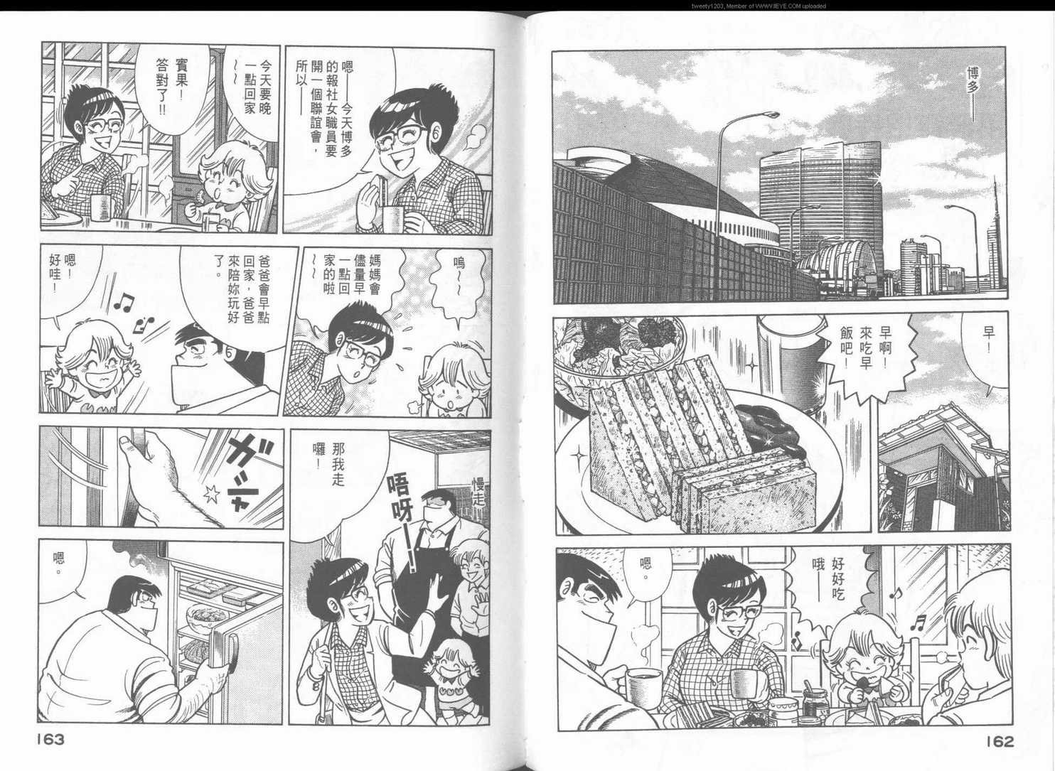 第49卷