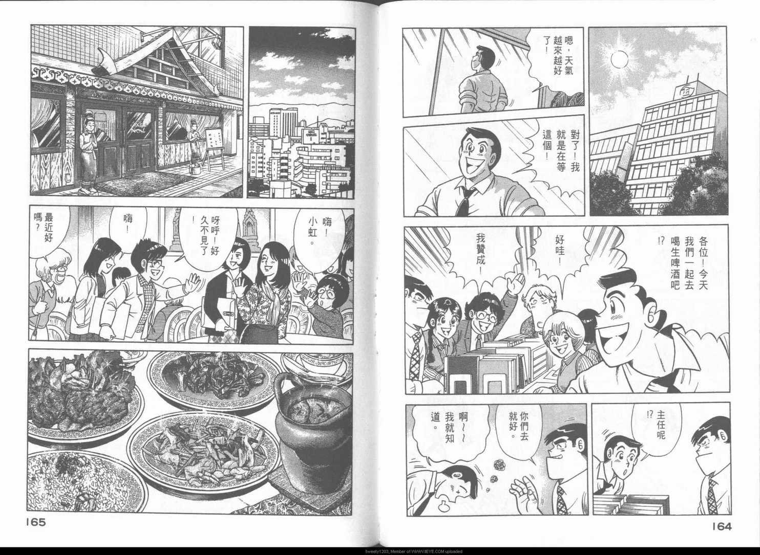 第49卷