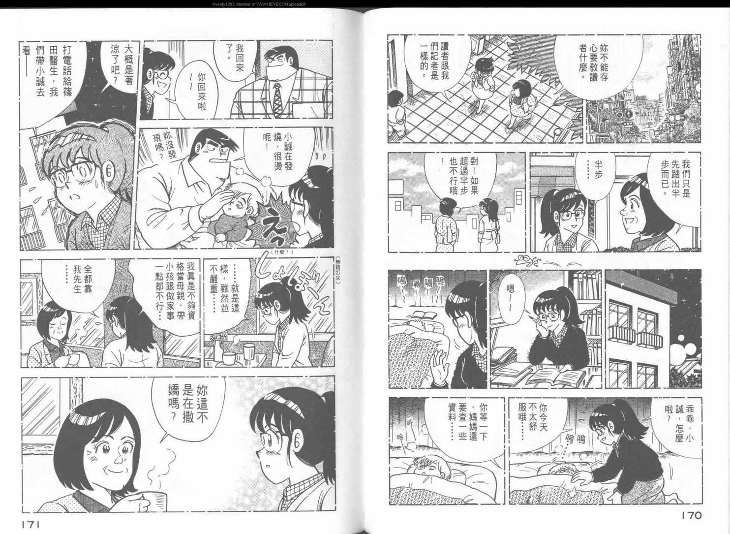 第49卷