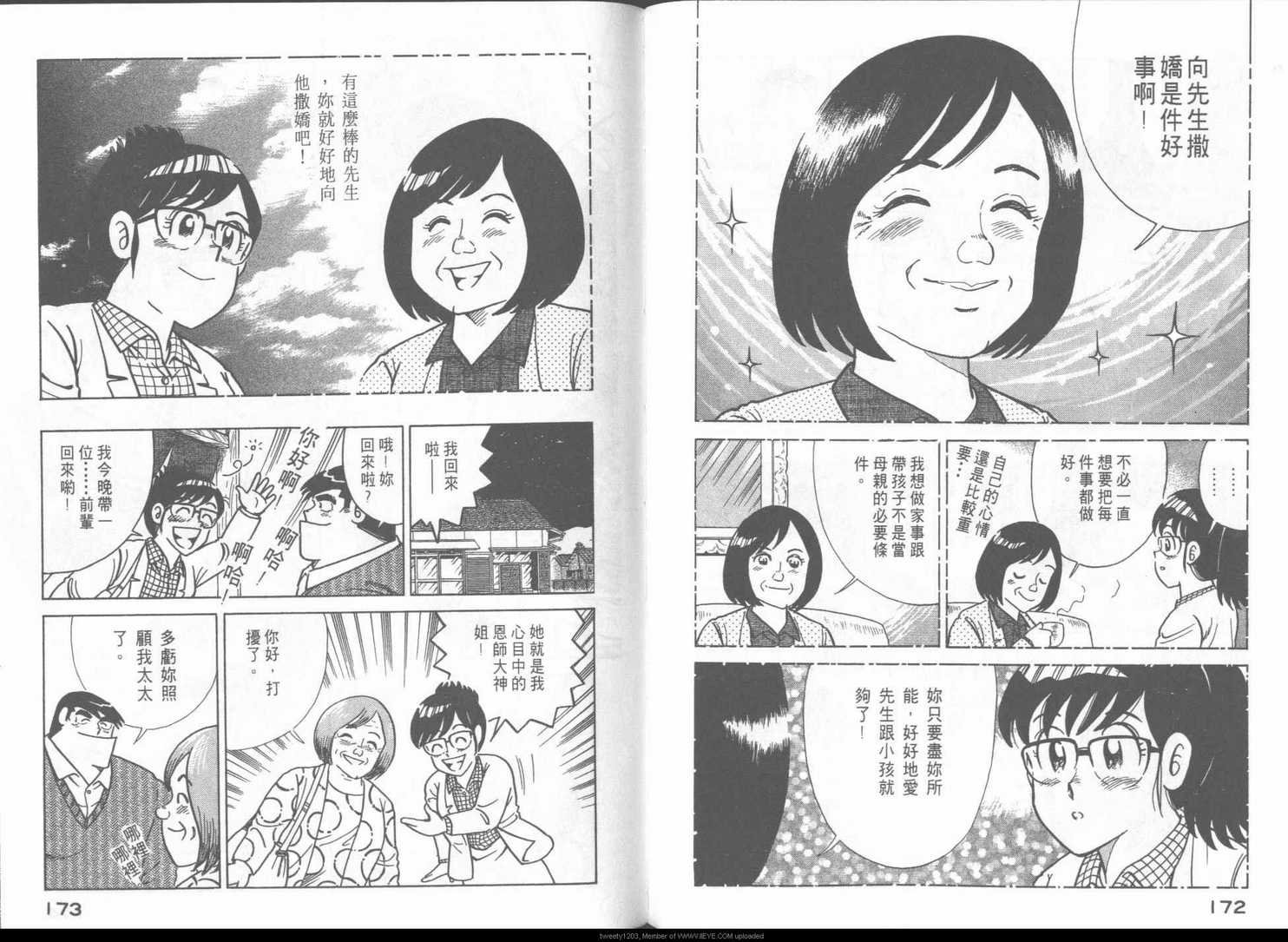 第49卷