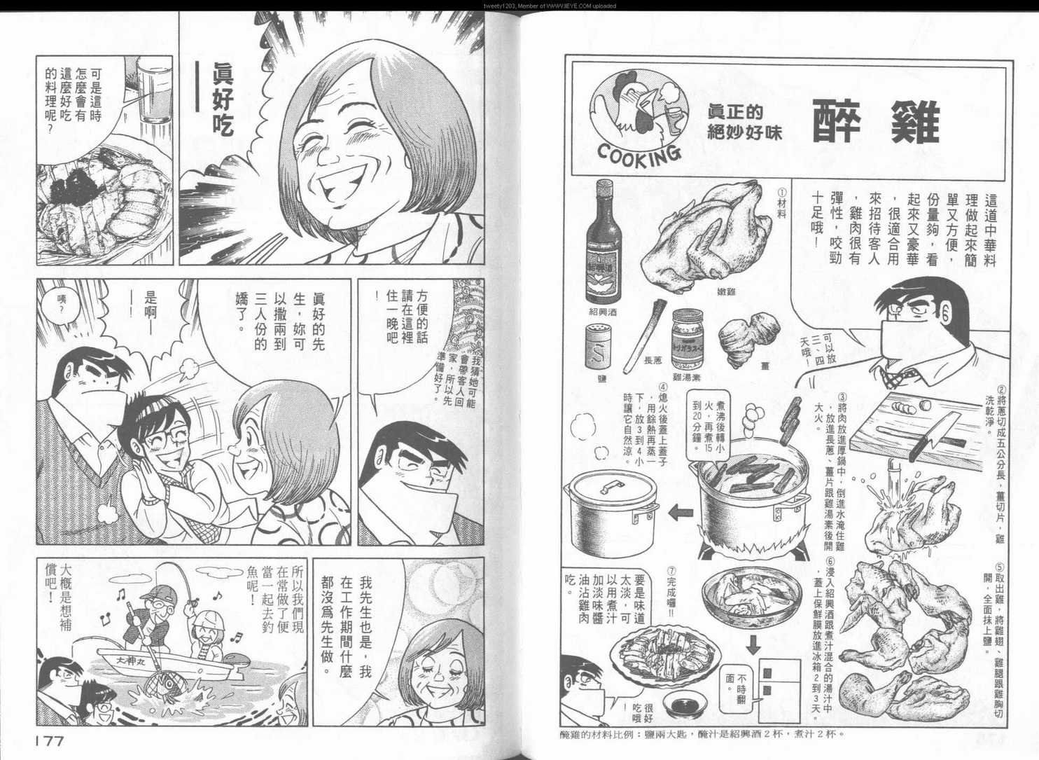 第49卷