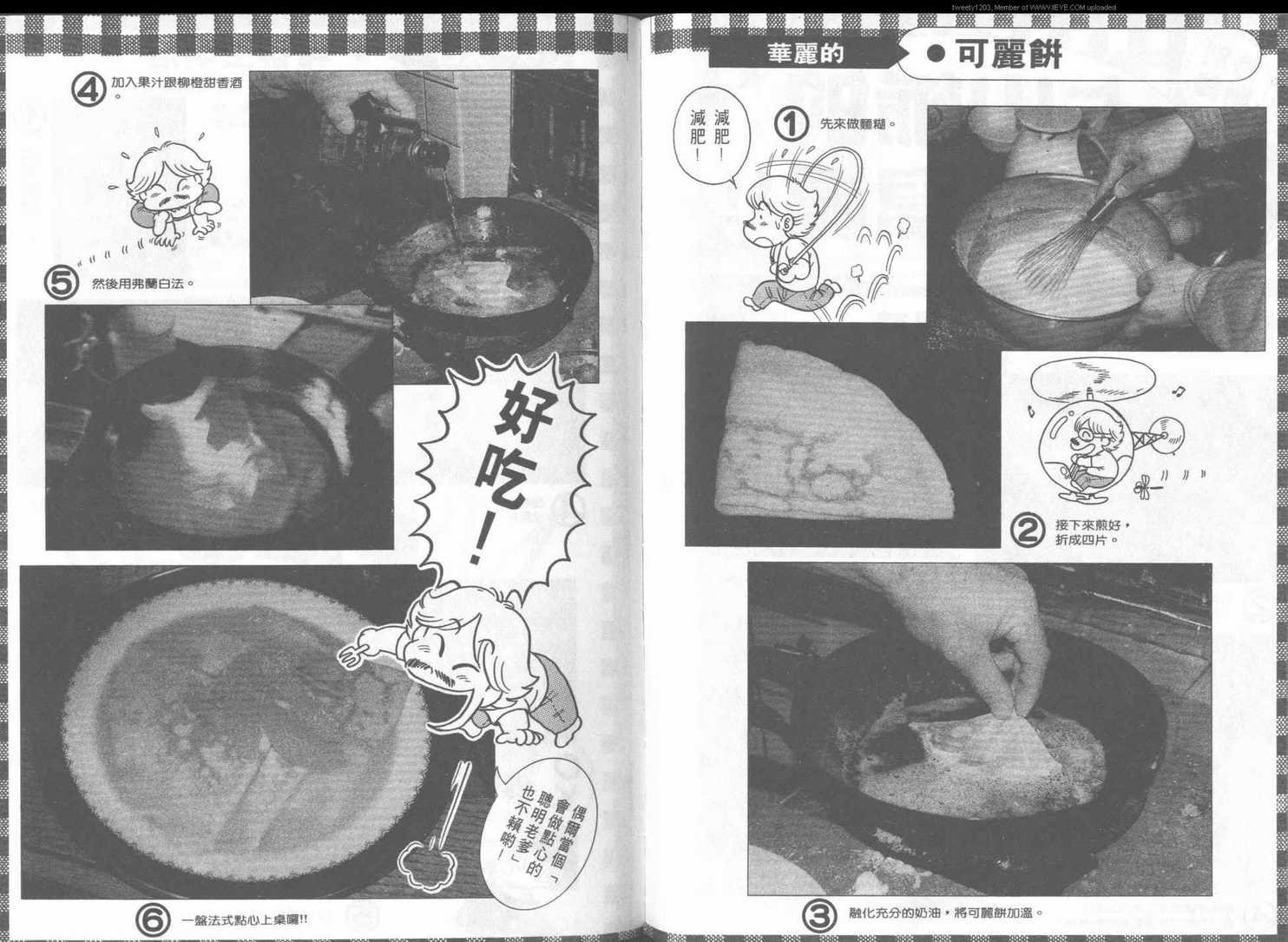 第49卷