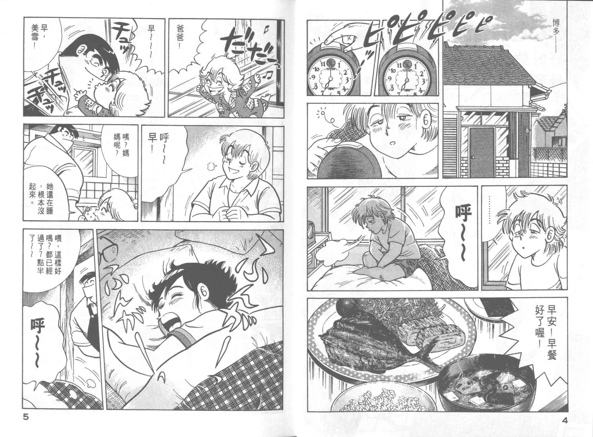 第50卷