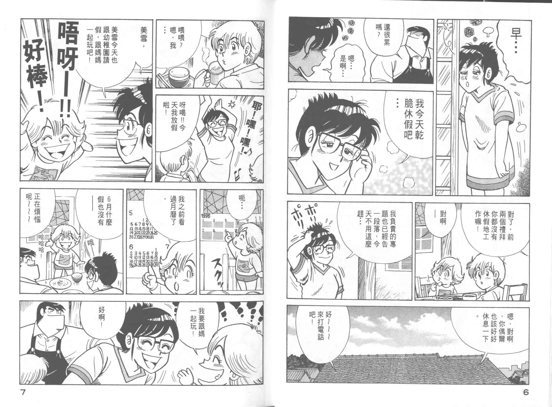 第50卷