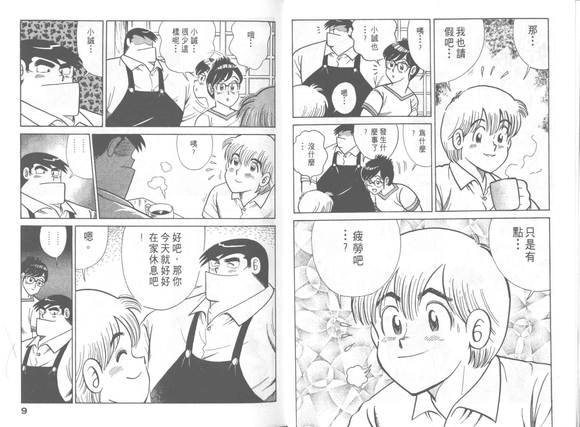 第50卷