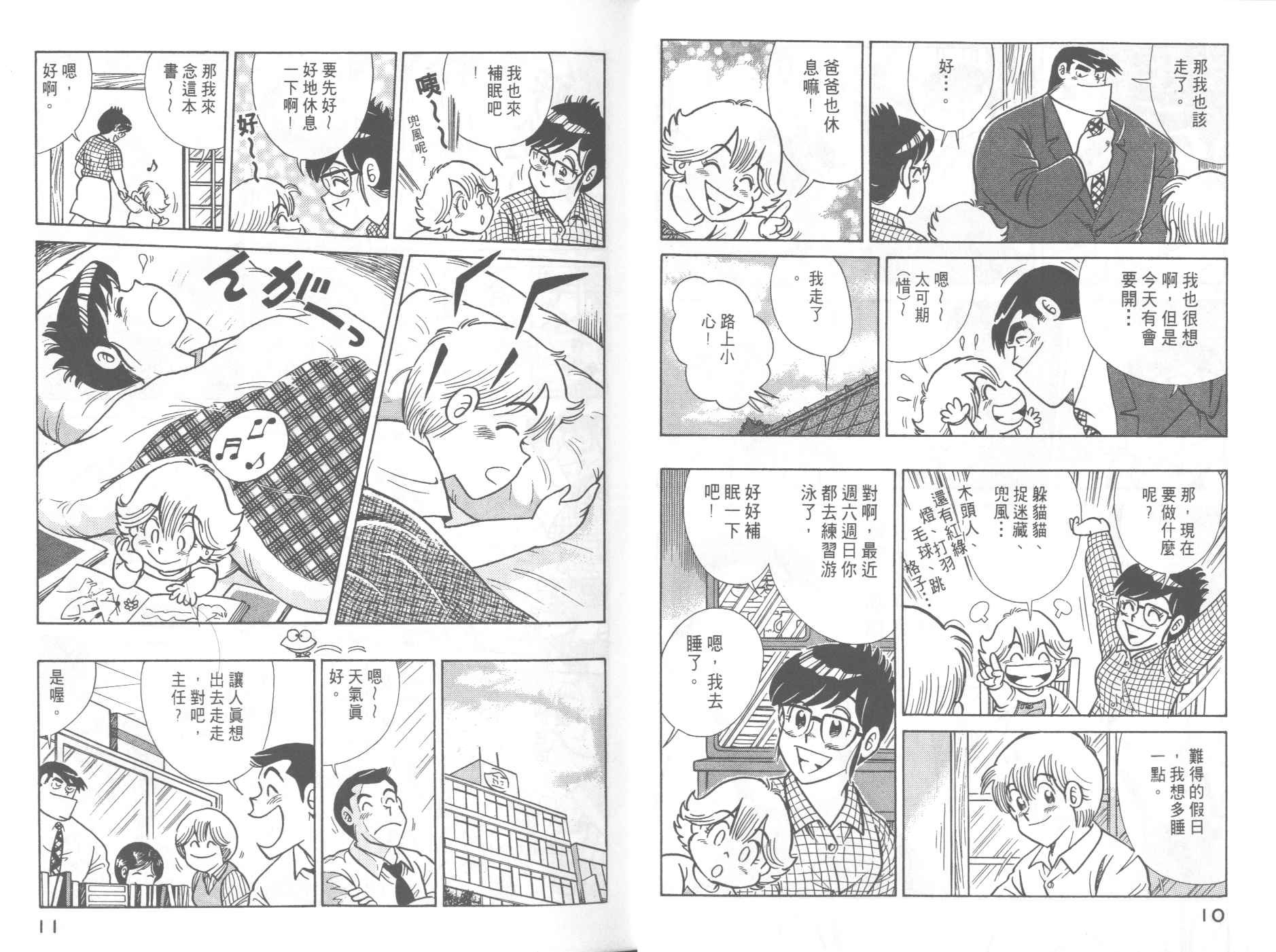 第50卷