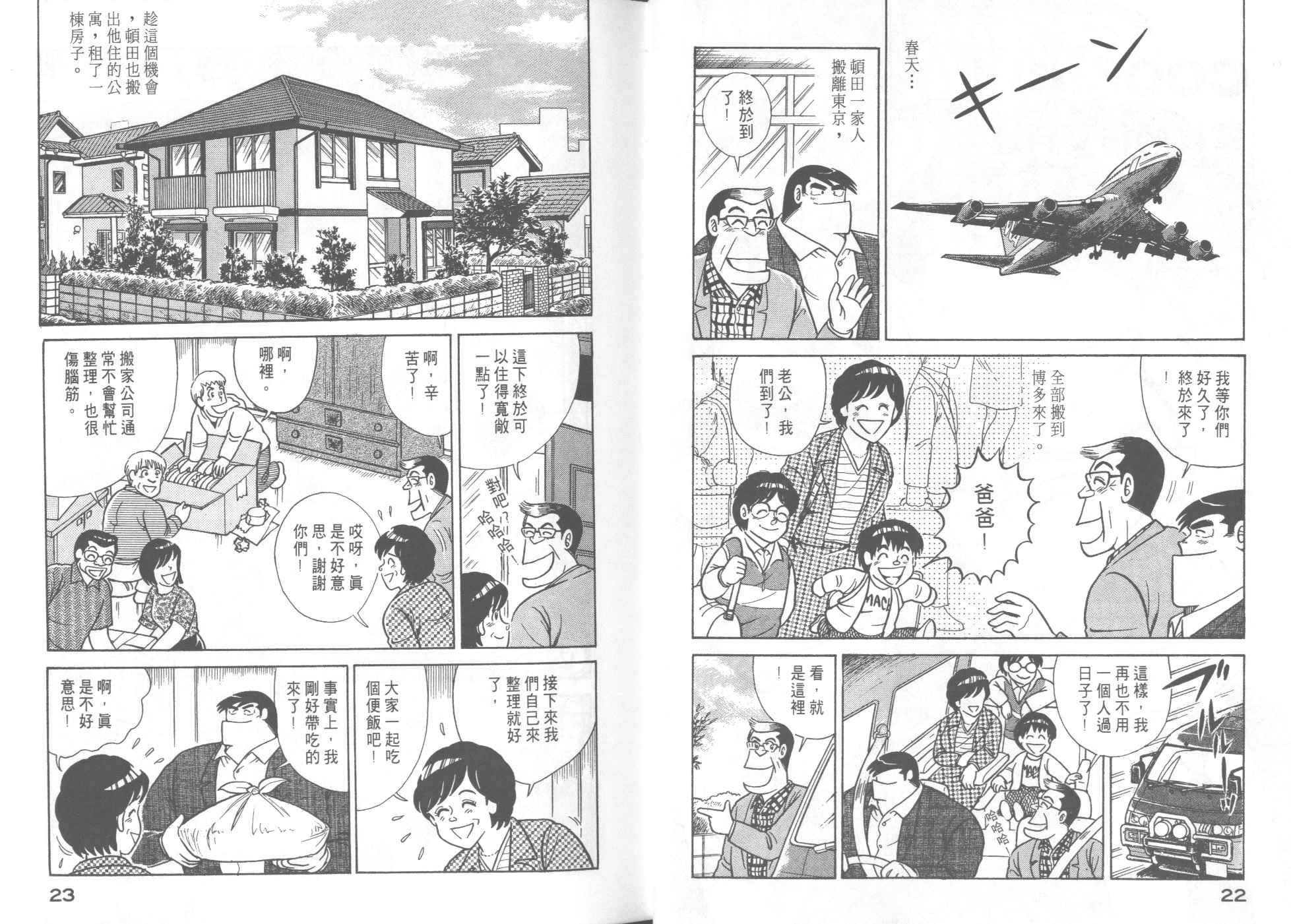 第50卷