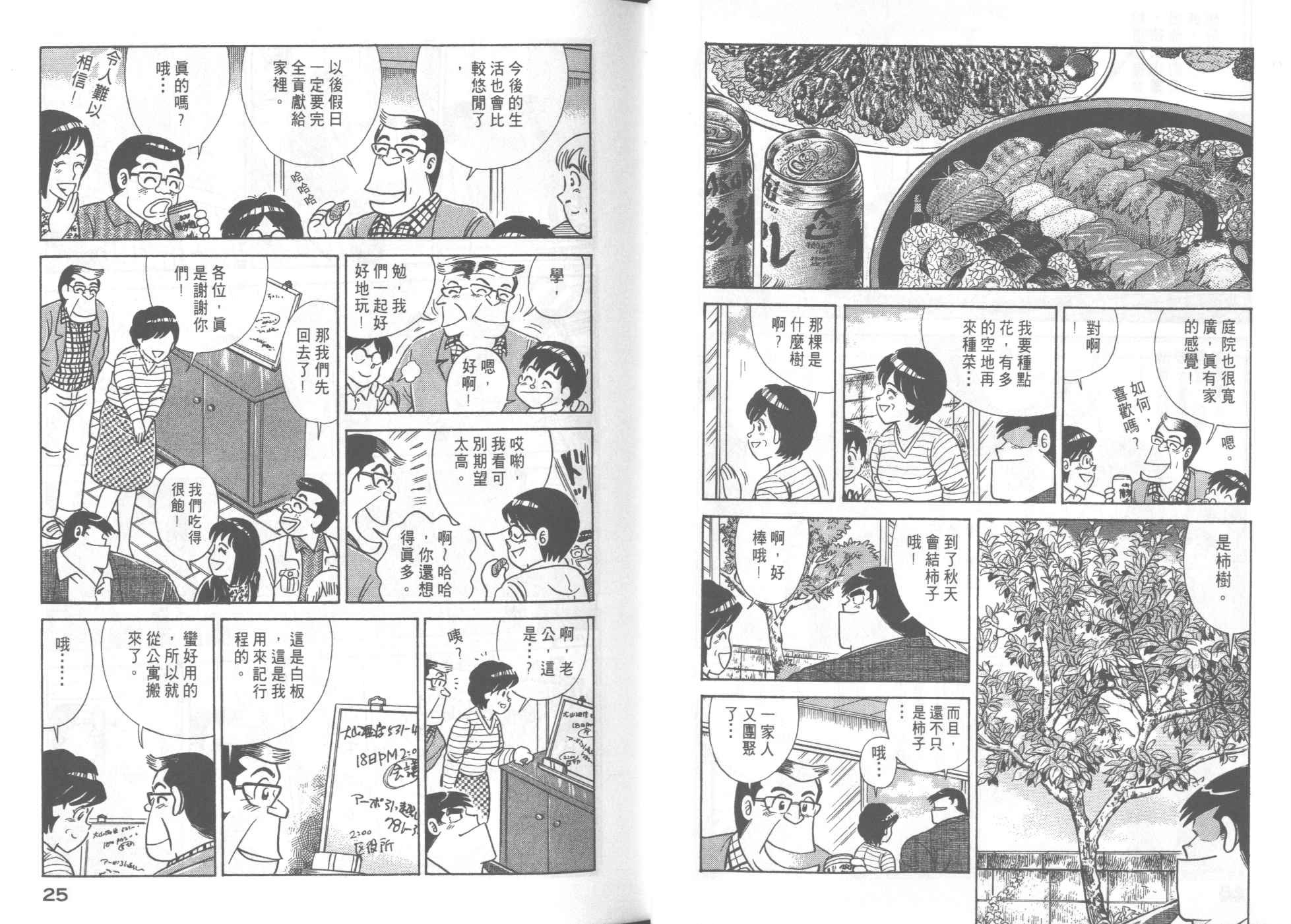 第50卷