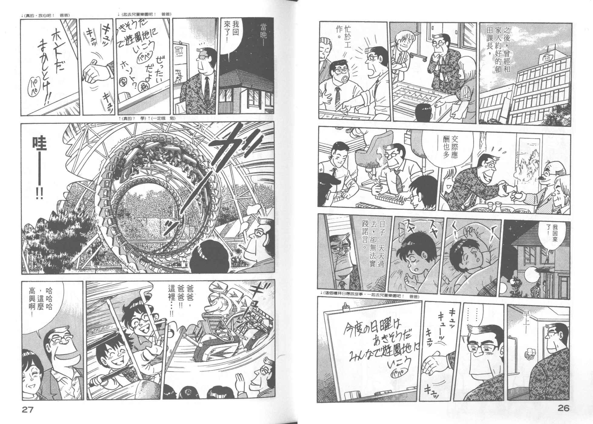 第50卷