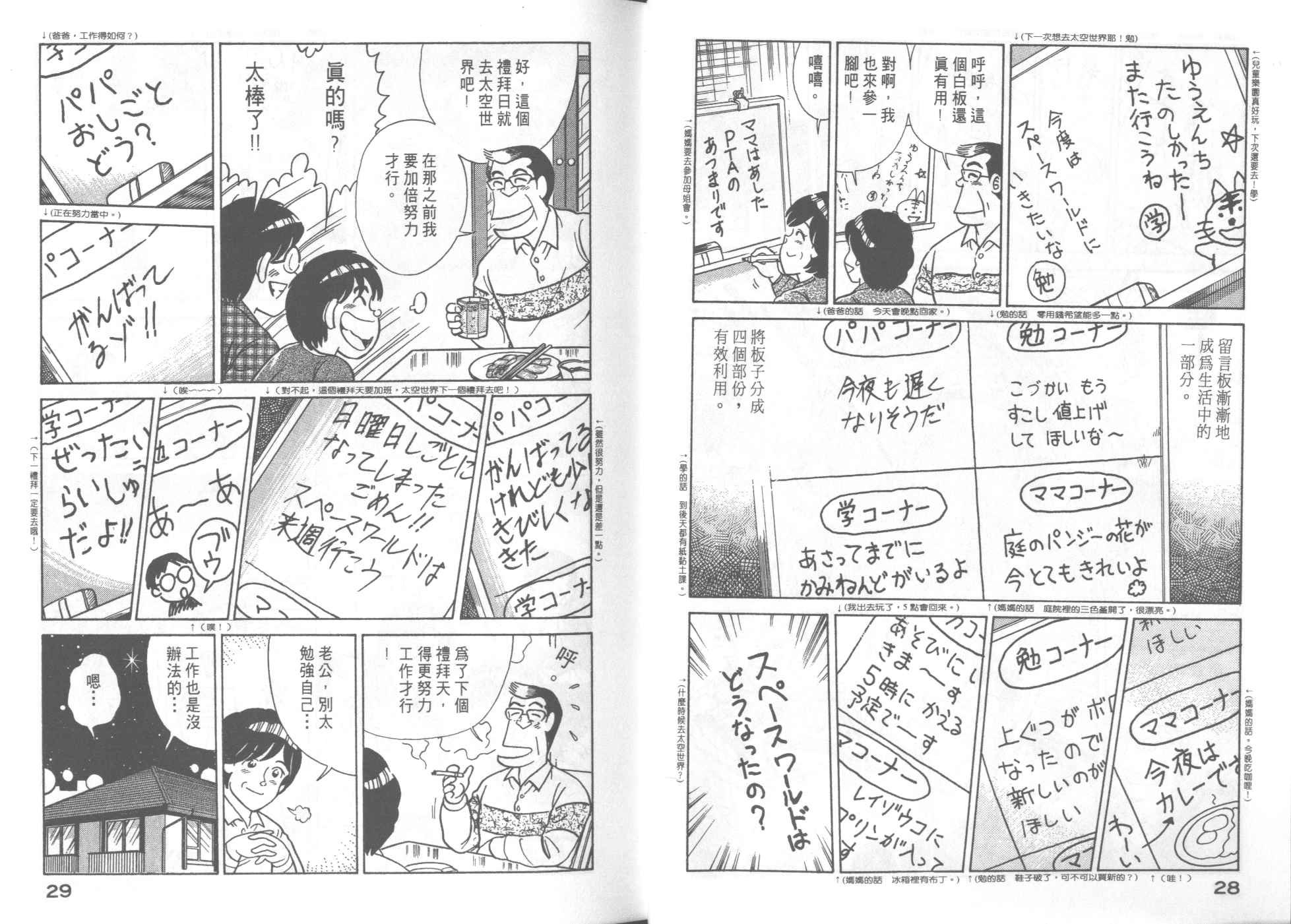 第50卷