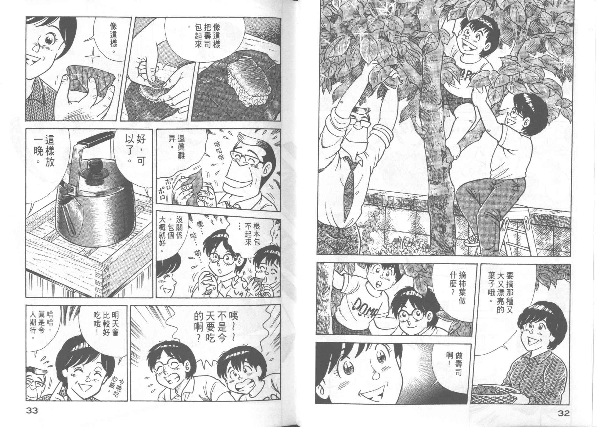 第50卷