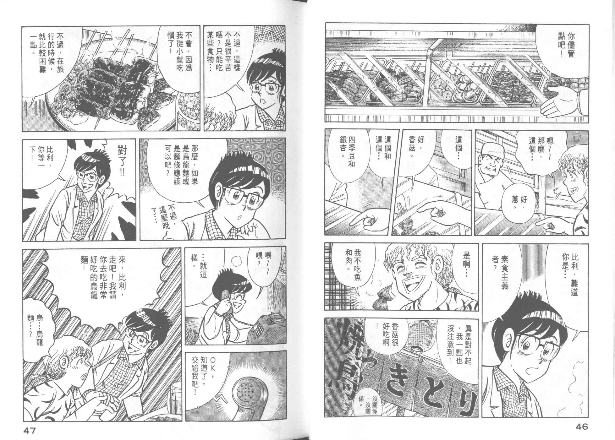 第50卷