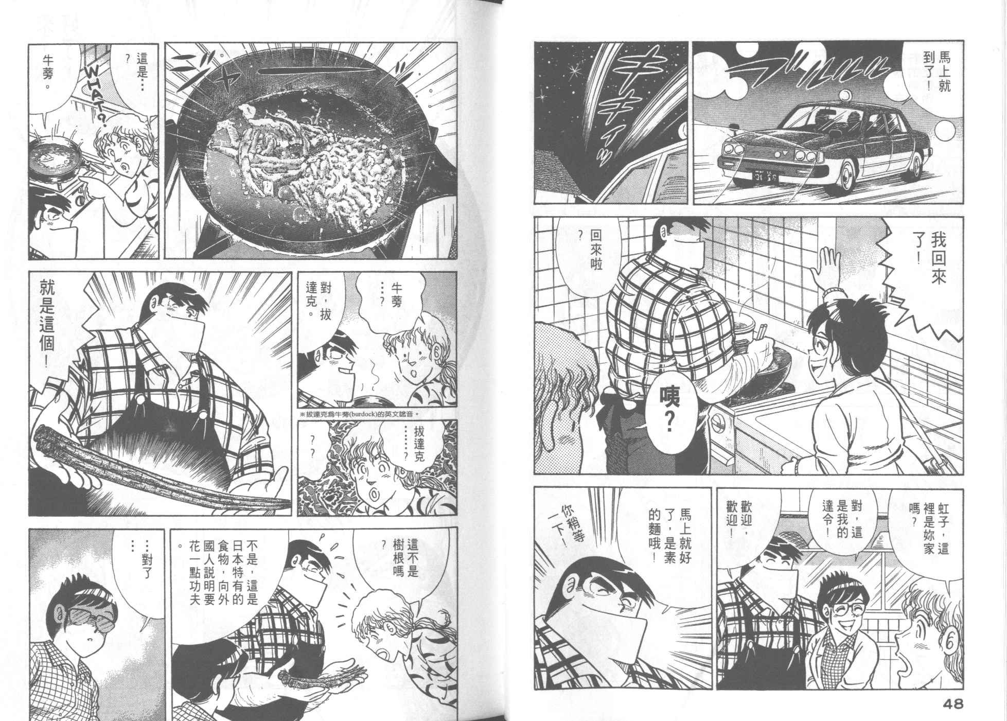 第50卷