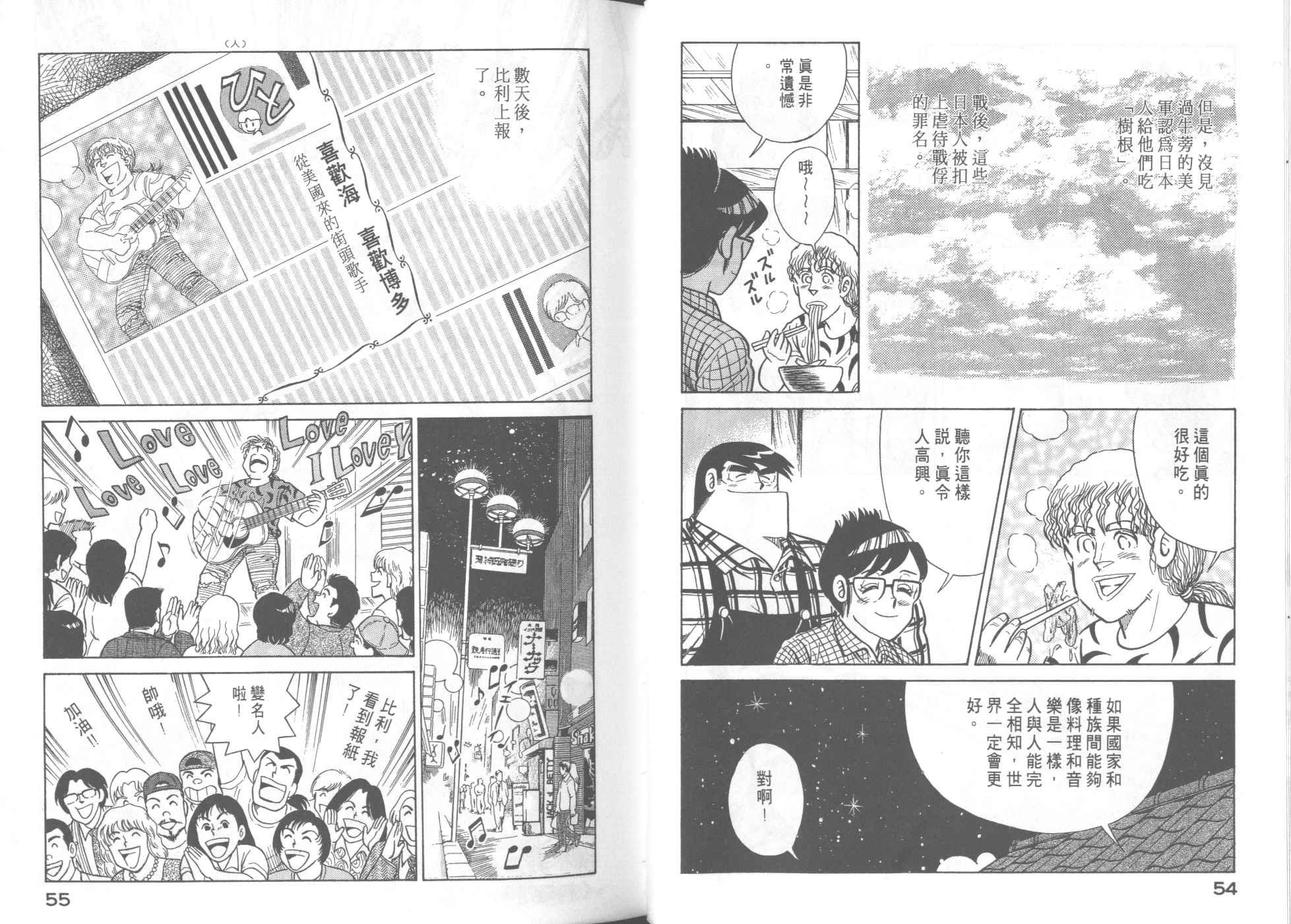 第50卷