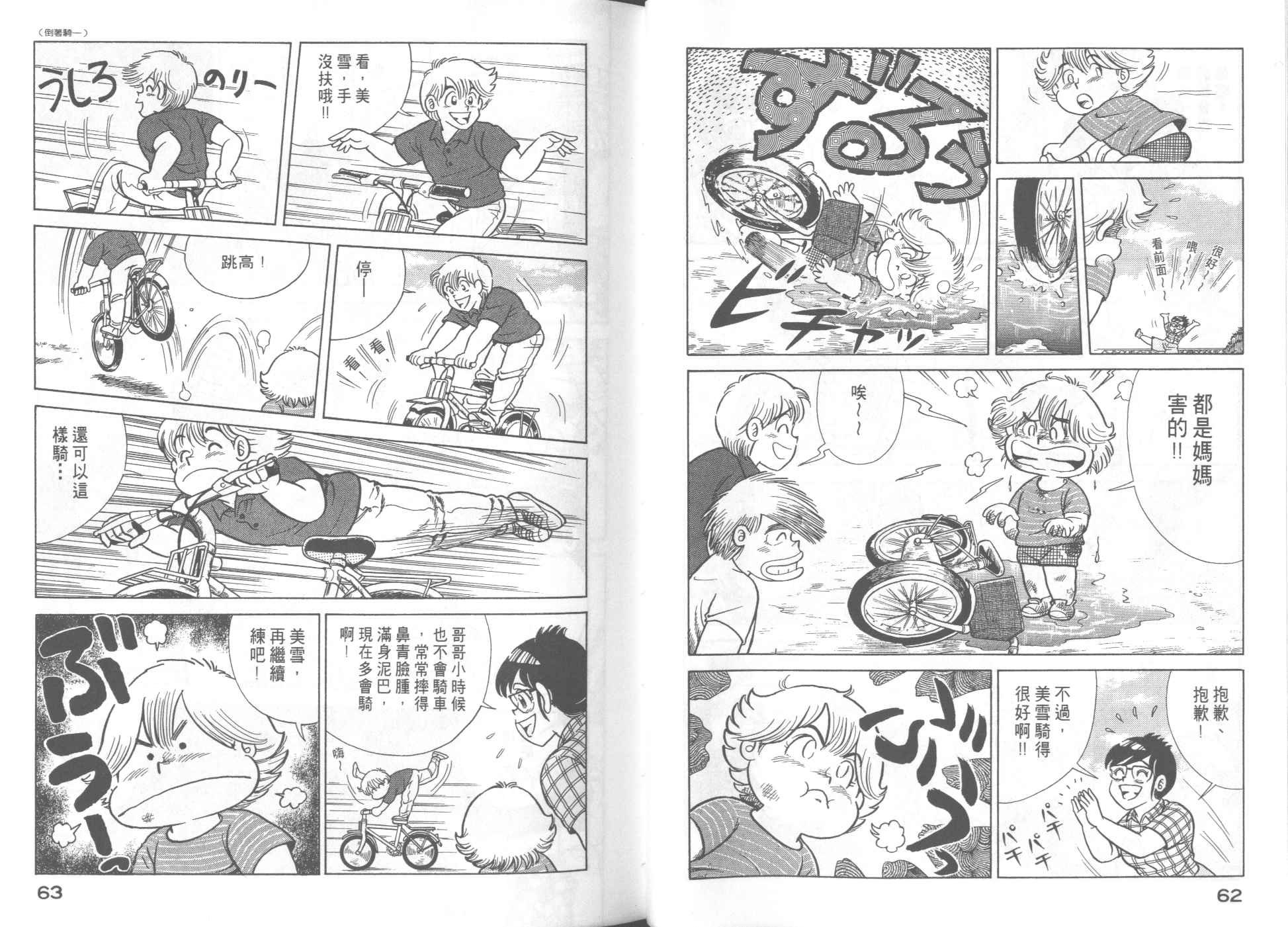 第50卷