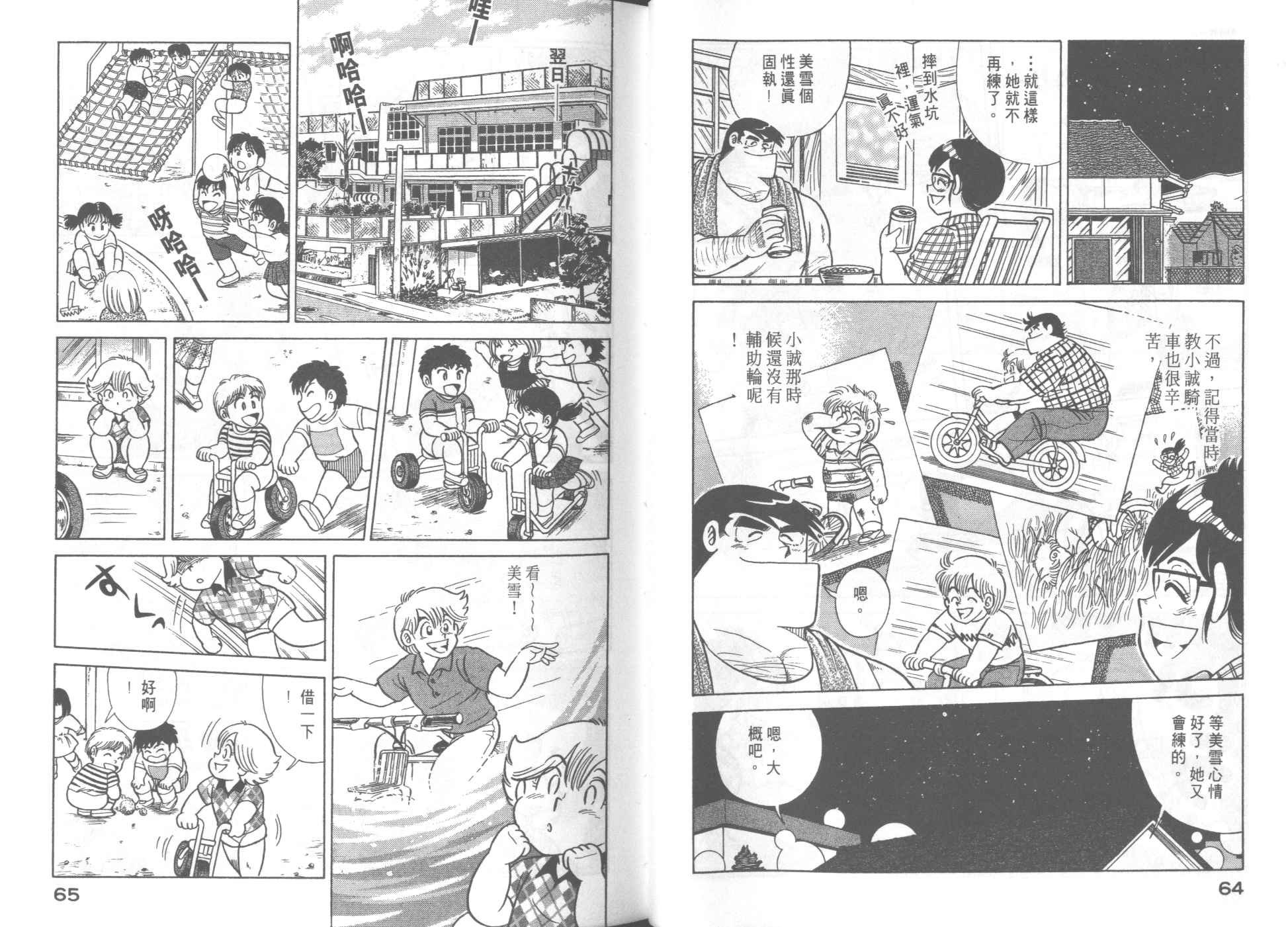 第50卷