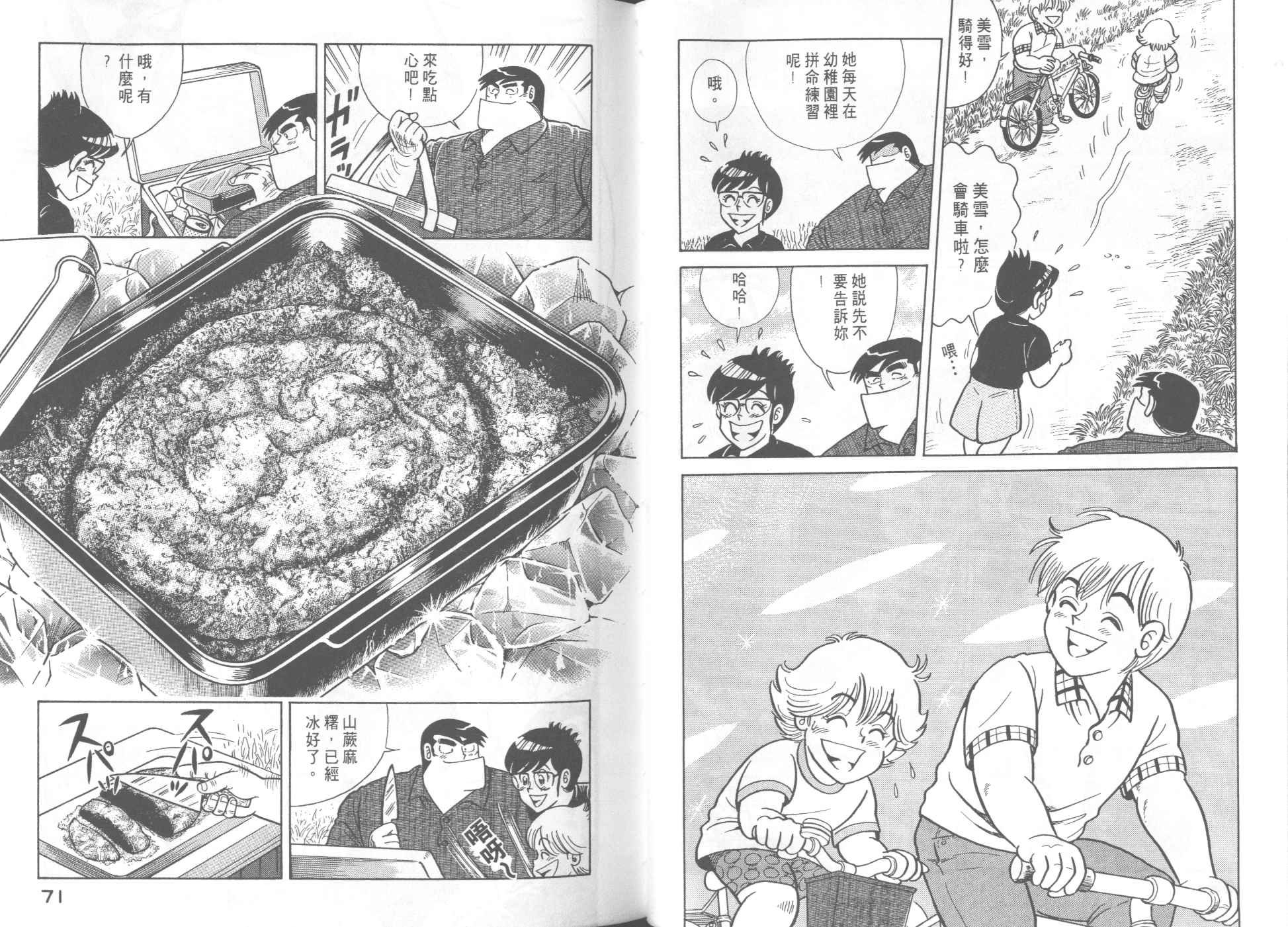 第50卷