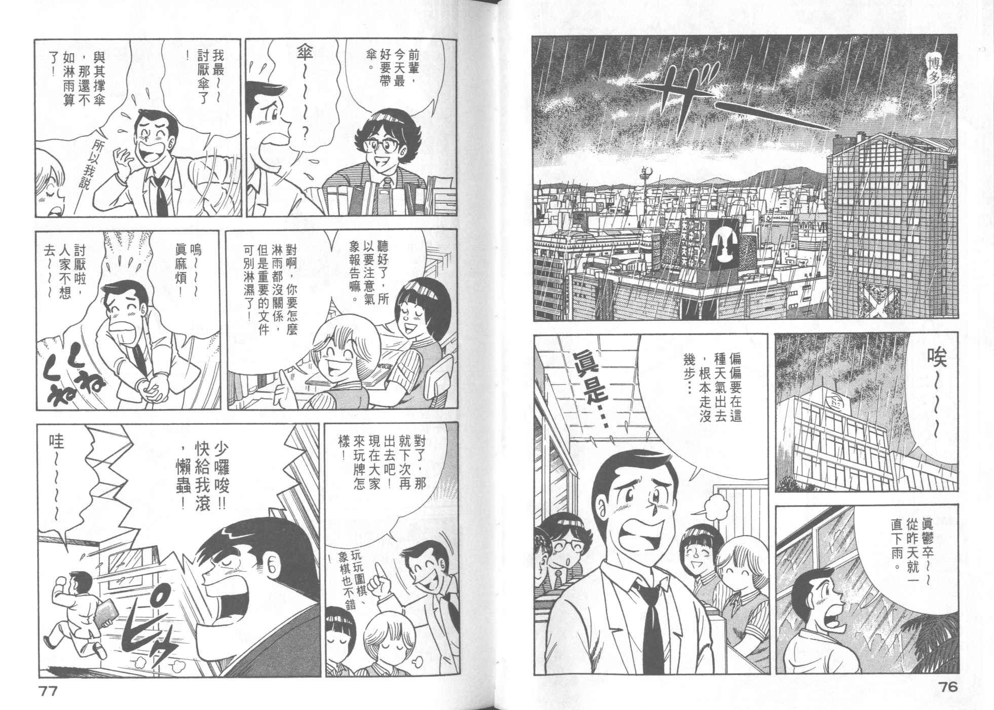 第50卷