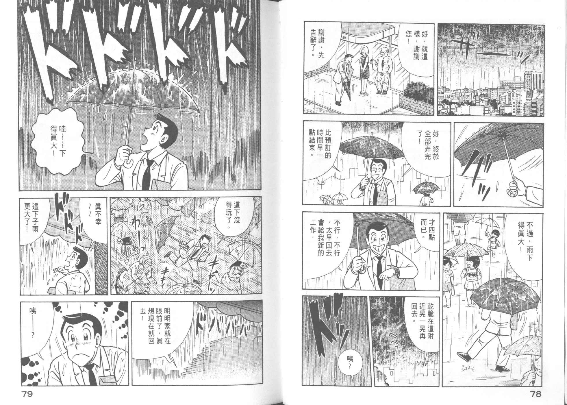 第50卷