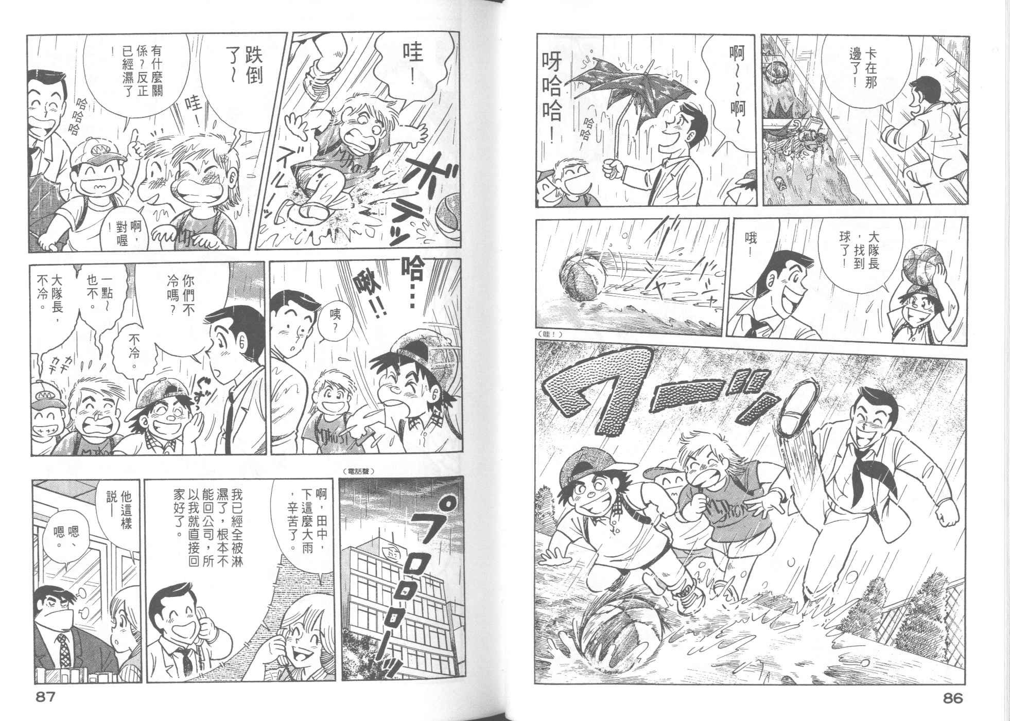 第50卷
