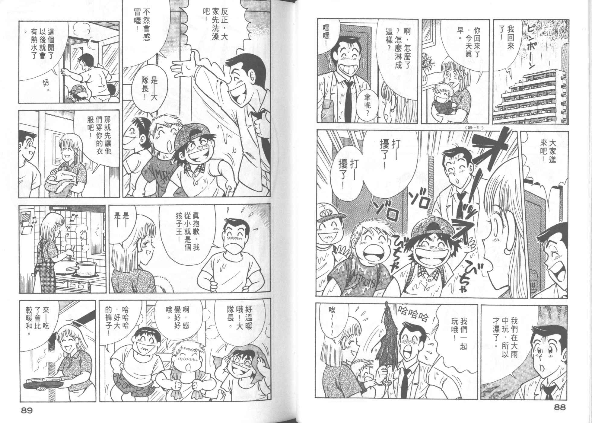 第50卷