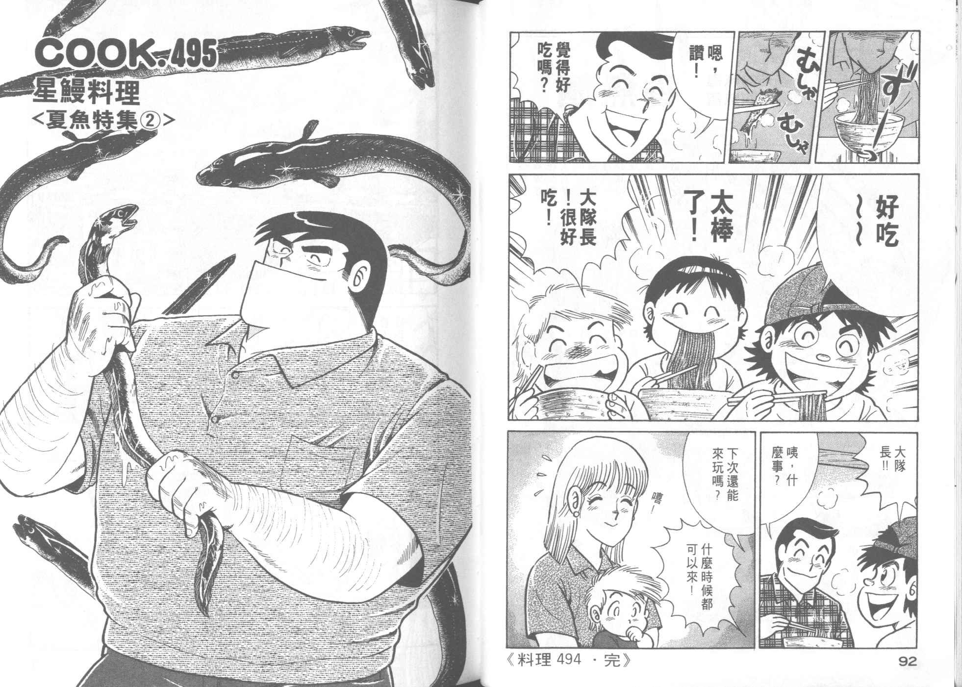第50卷