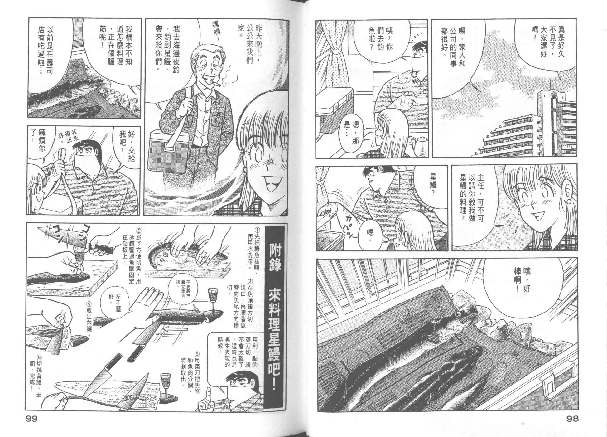 第50卷