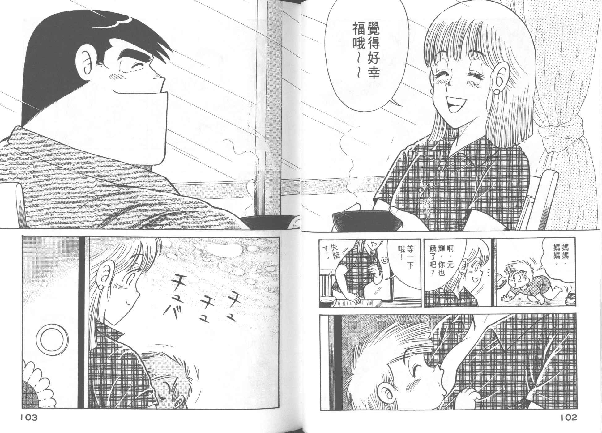 第50卷
