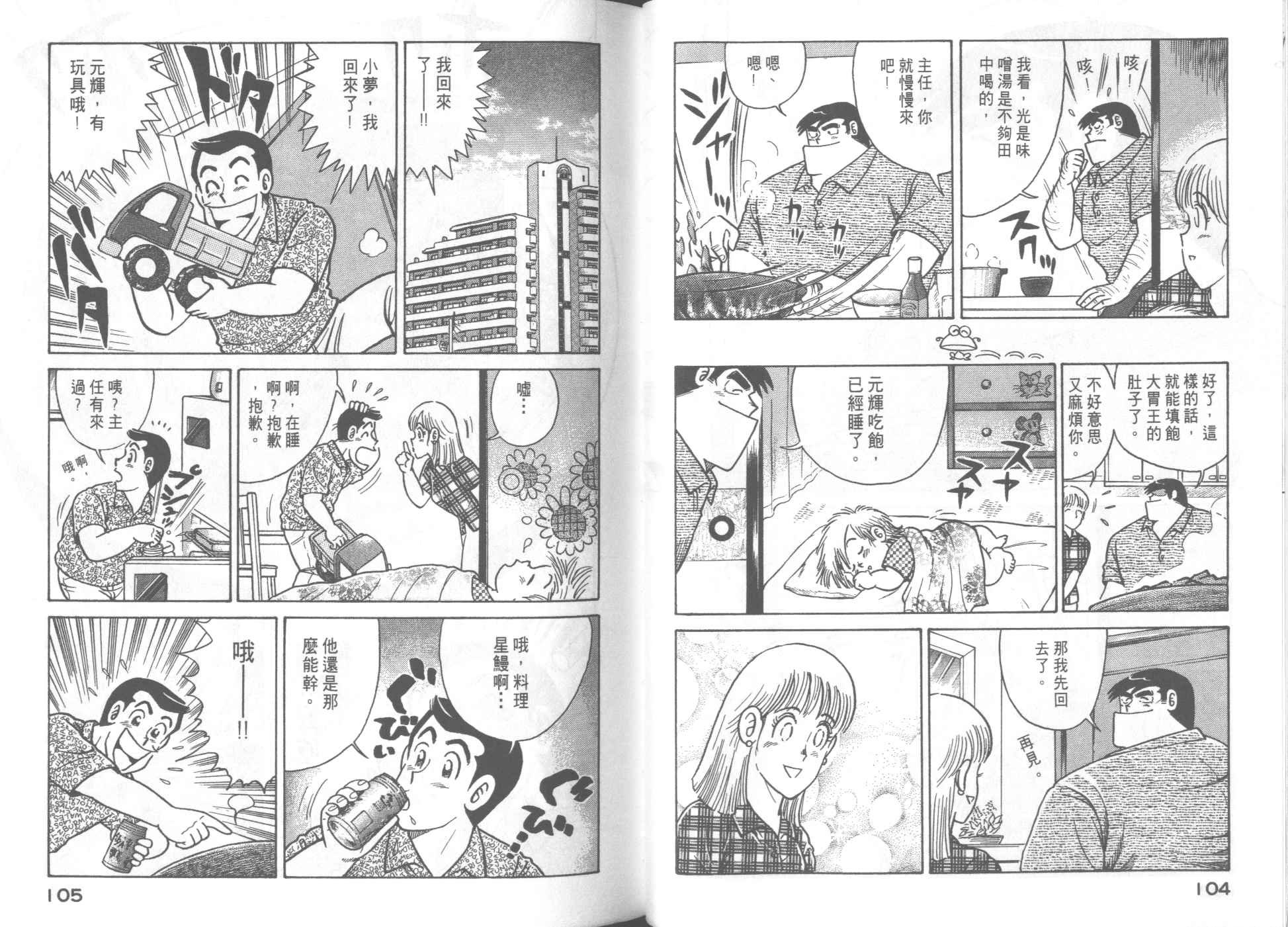 第50卷