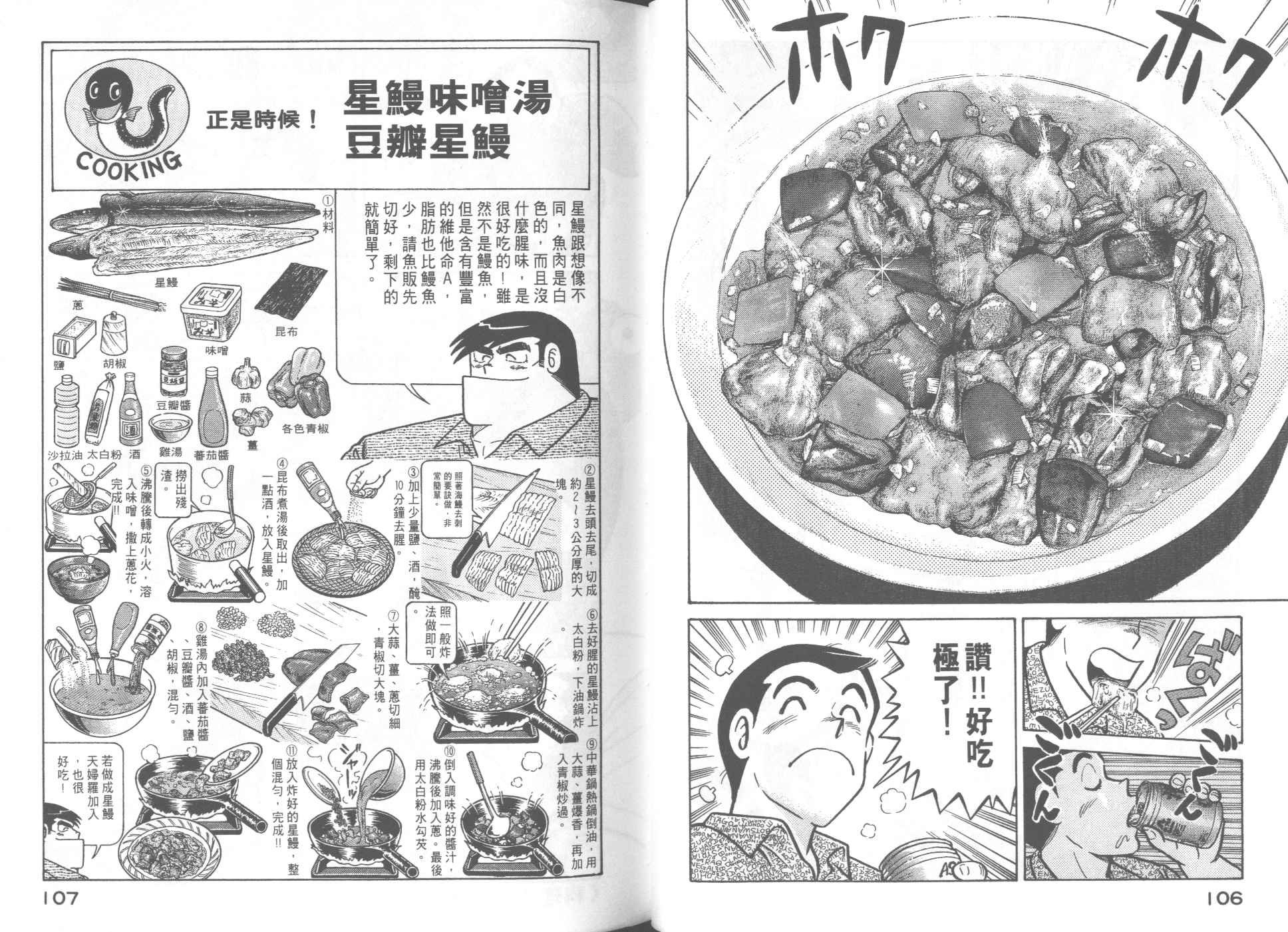 第50卷